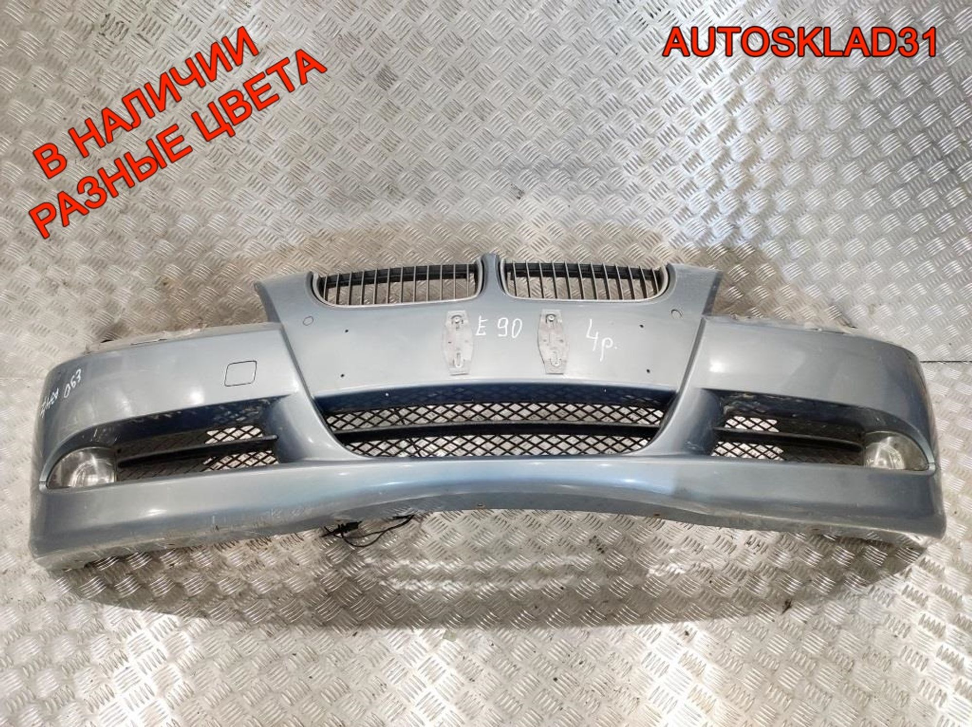 Бампер передний BMW E90/E91 51117058443 Дорест, 12000 рублей, Дубовое