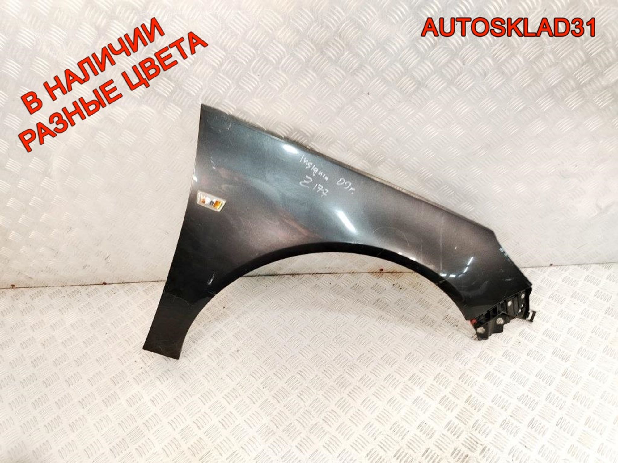 Крыло переднее правое Opel Insignia 1 13277521, 8000 рублей, Дубовое