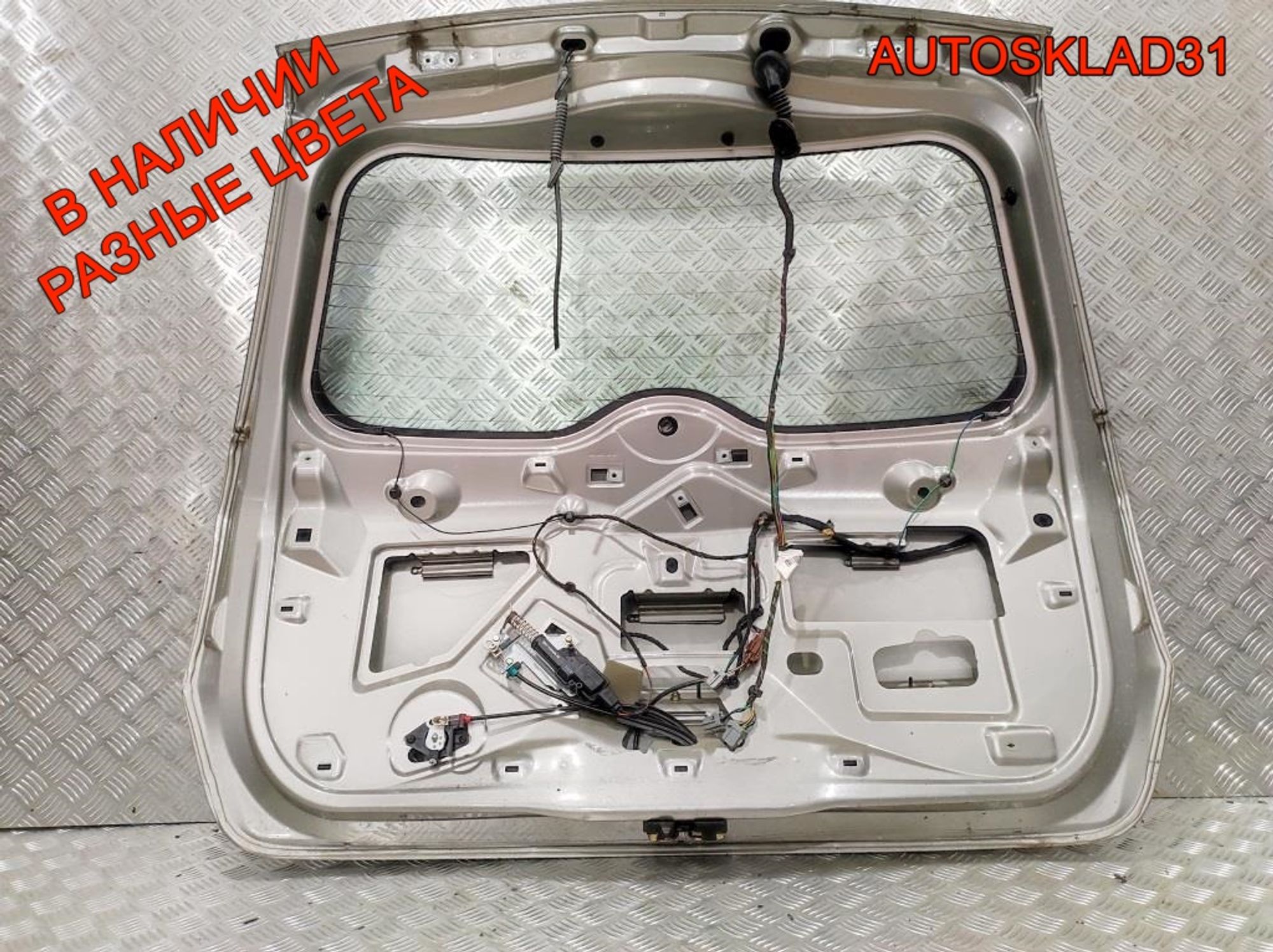 Дверь багажника в сборе Ford Fusion 1756576, 35000 рублей, Дубовое