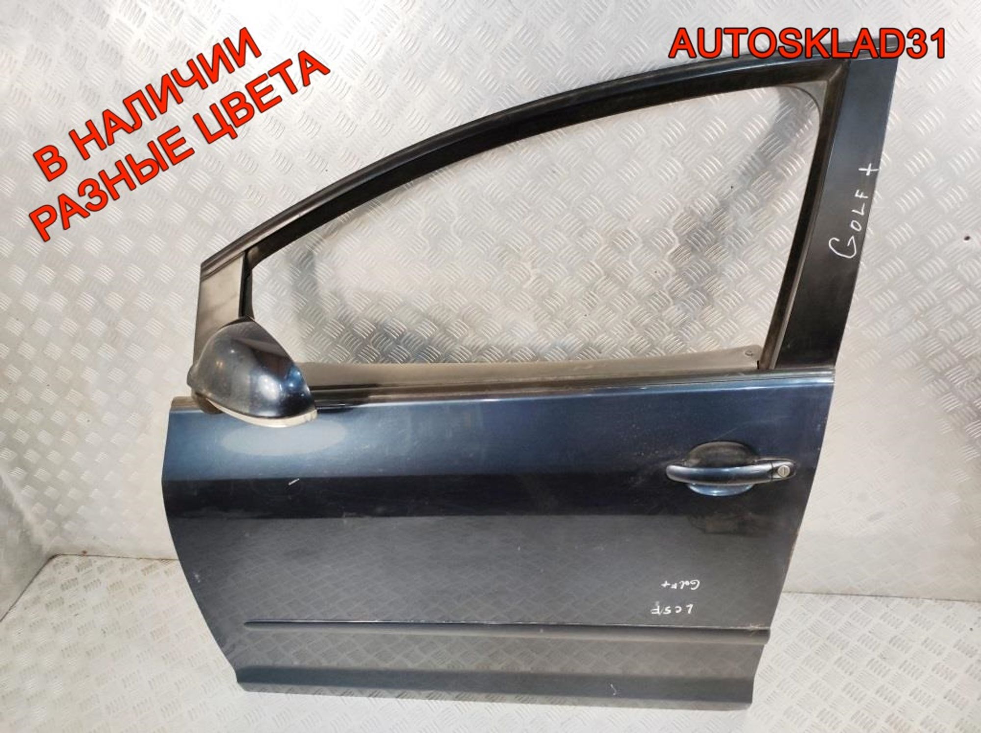 Дверь передняя левая Голая VW Golf Plus 5M0831105E, 10000 рублей, Дубовое