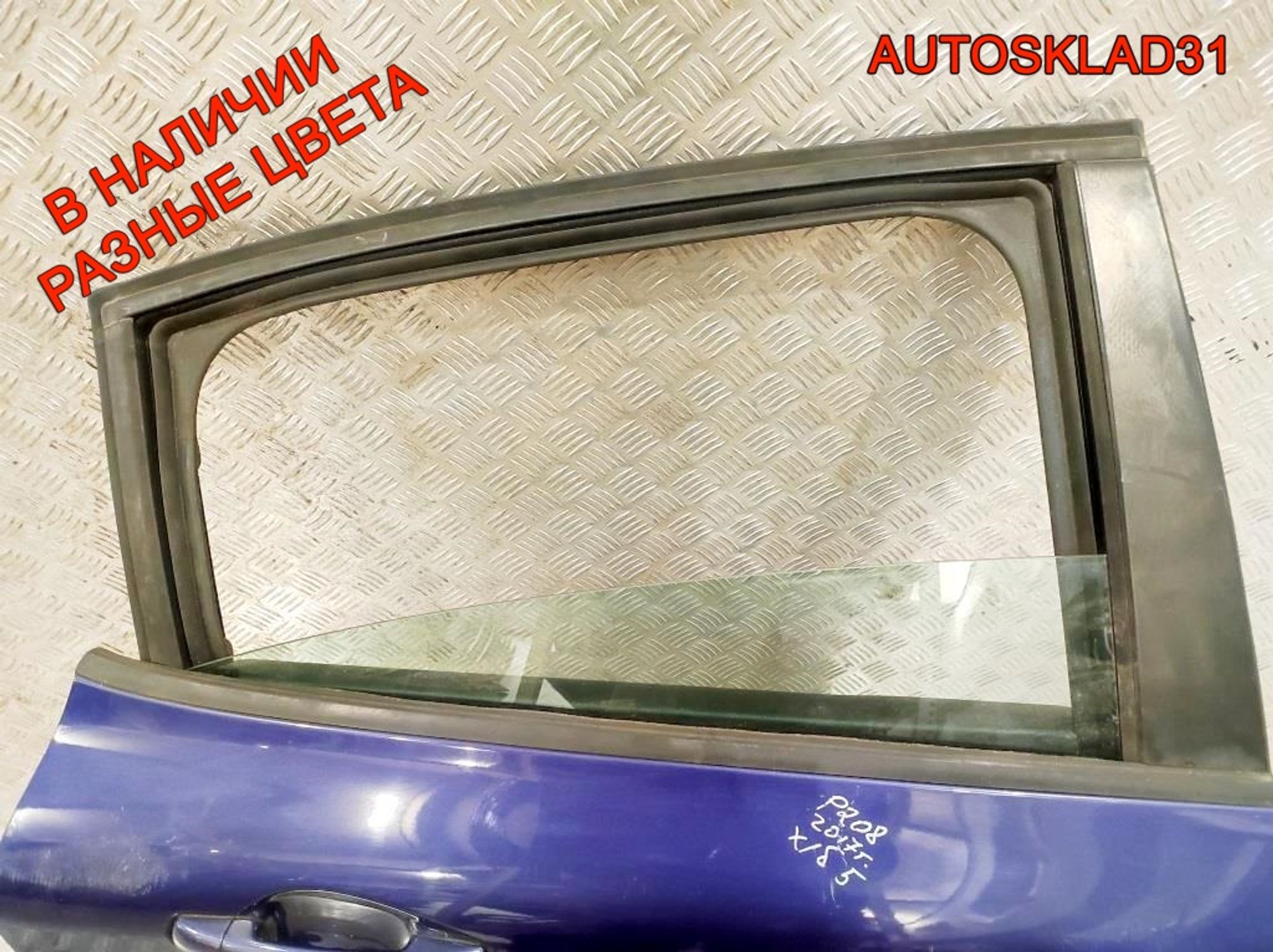 Дверь задняя правая Голая Peugeot 208 9671907480, 15000 рублей, Дубовое