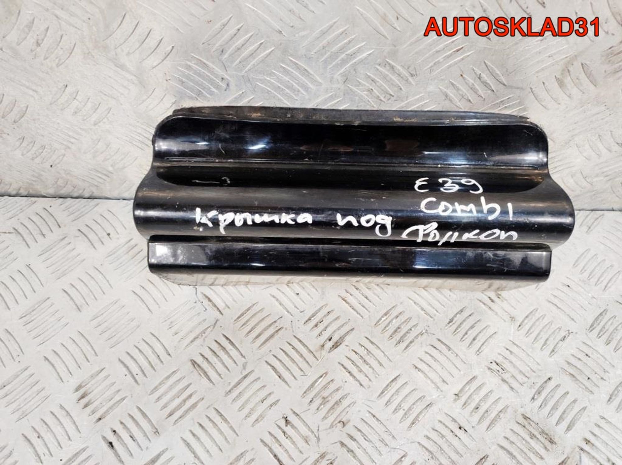 Заглушка бампера BMW E39 51128165099 Универсал, 1100 рублей, Дубовое