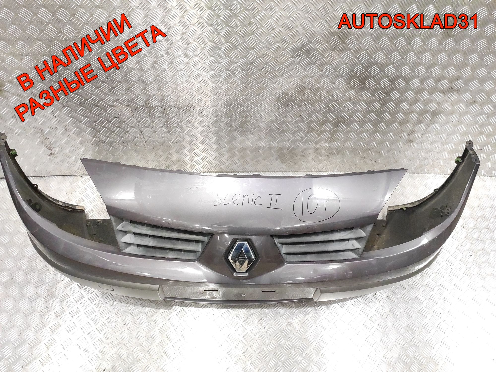 Бампер передний Renault Scenic 2 7701474769 Дорест, 18000 рублей, Дубовое