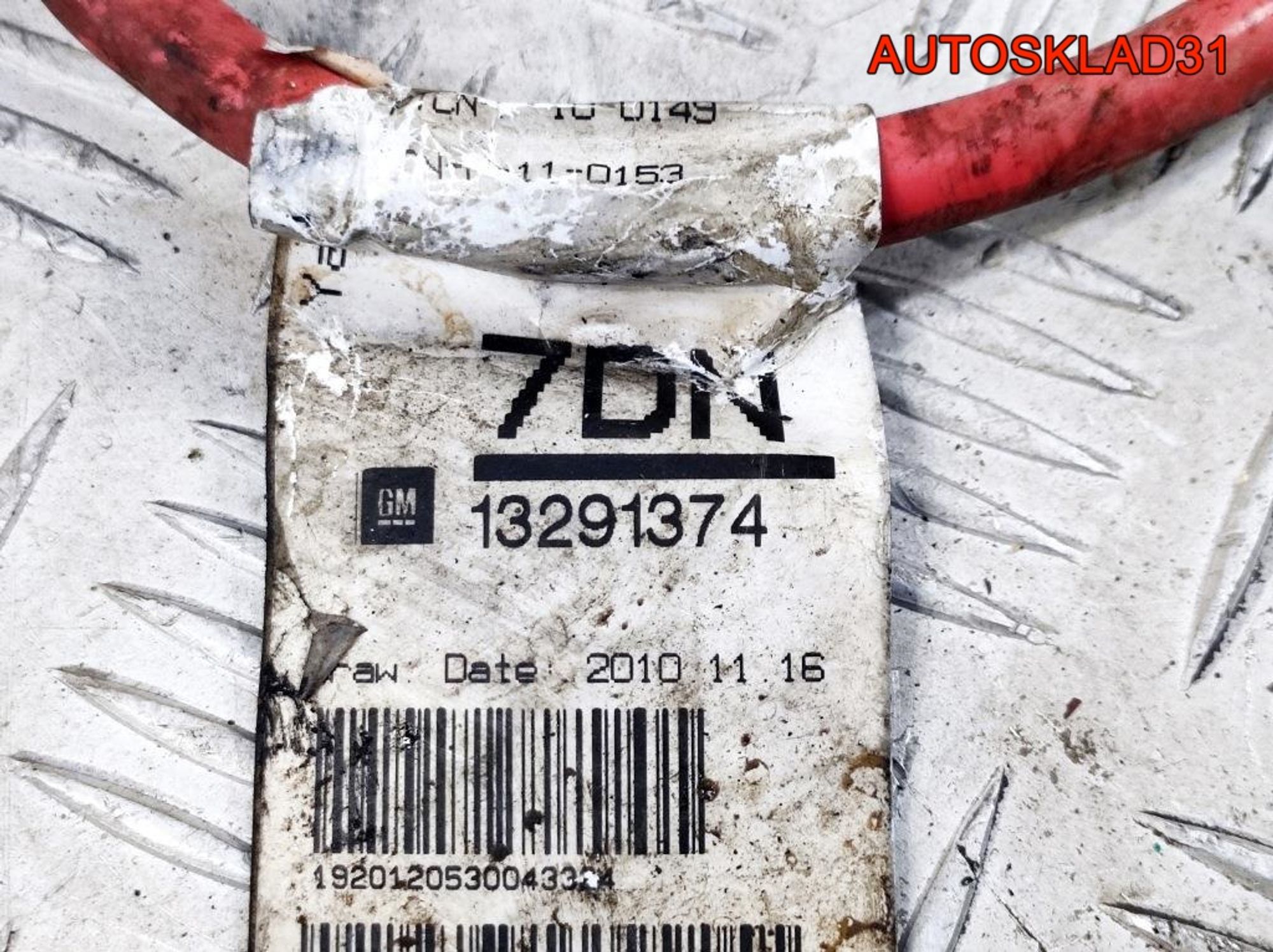 Проводка двигателя Opel Astra J A20DTH 55583475, 6500 рублей, Дубовое