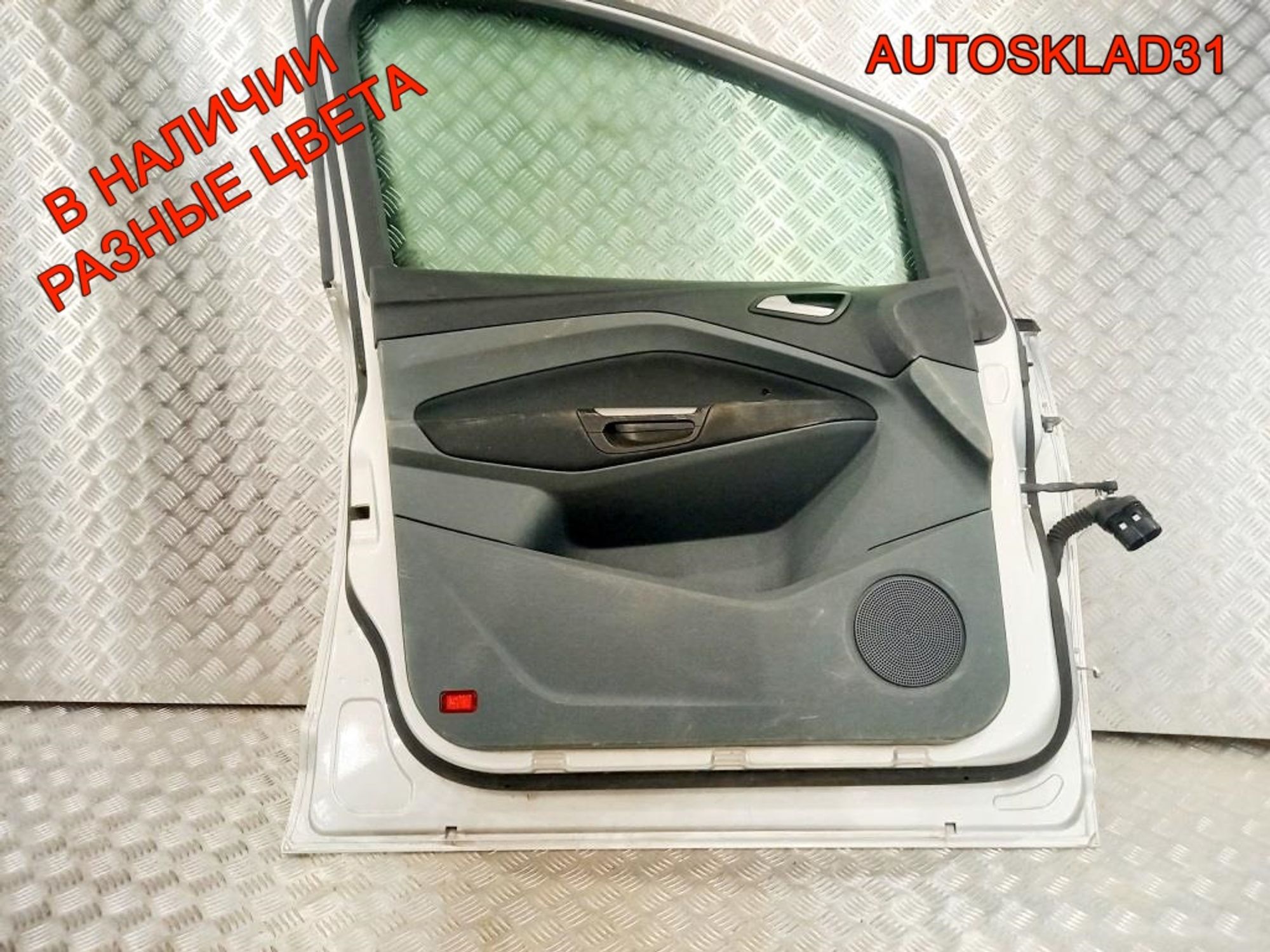 Дверь передняя левая Голая Ford C-MAX 1807601, 22500 рублей, Дубовое