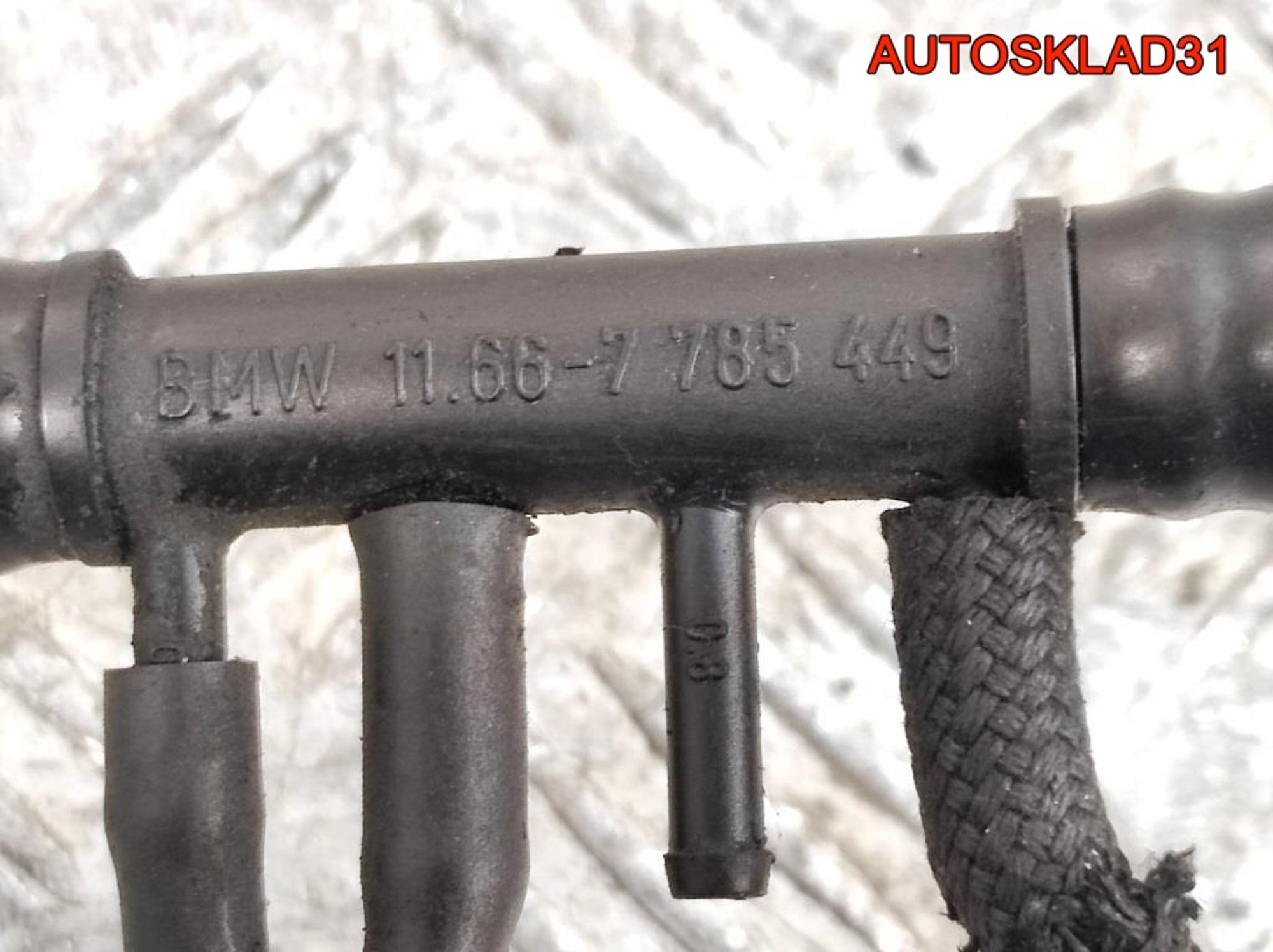 Трубка вакуумная BMW E60 2,5 M57D25 Дизель 11667791509, 1000 рублей, Дубовое