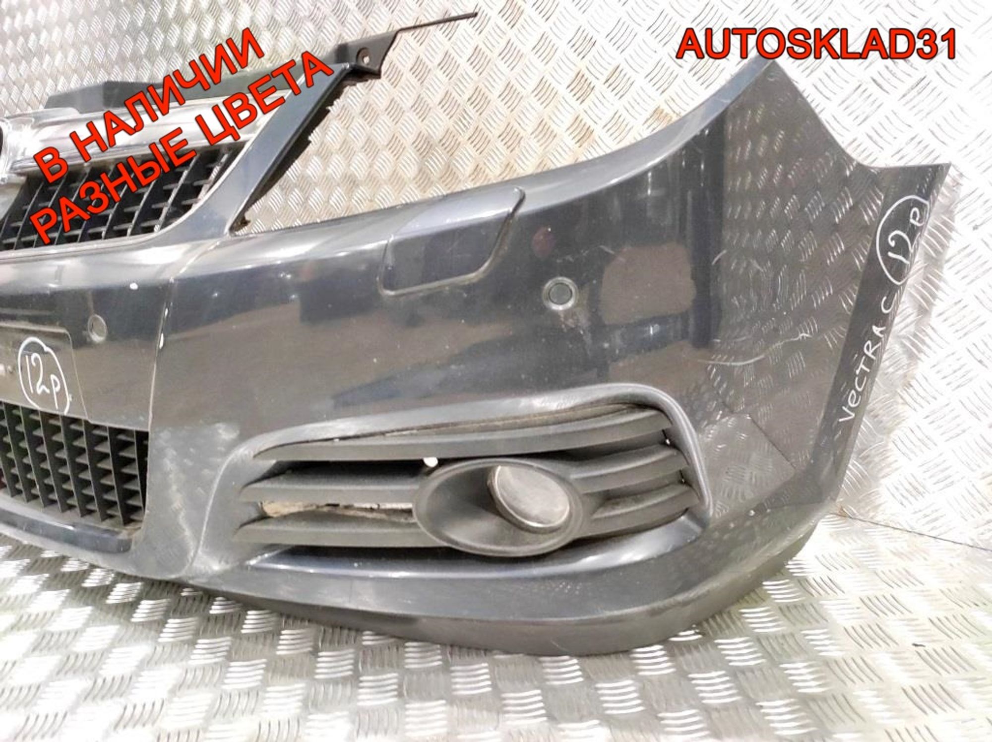 Бампер передний Opel Vectra C 13182889 Рестайлинг, 50000 рублей, Дубовое