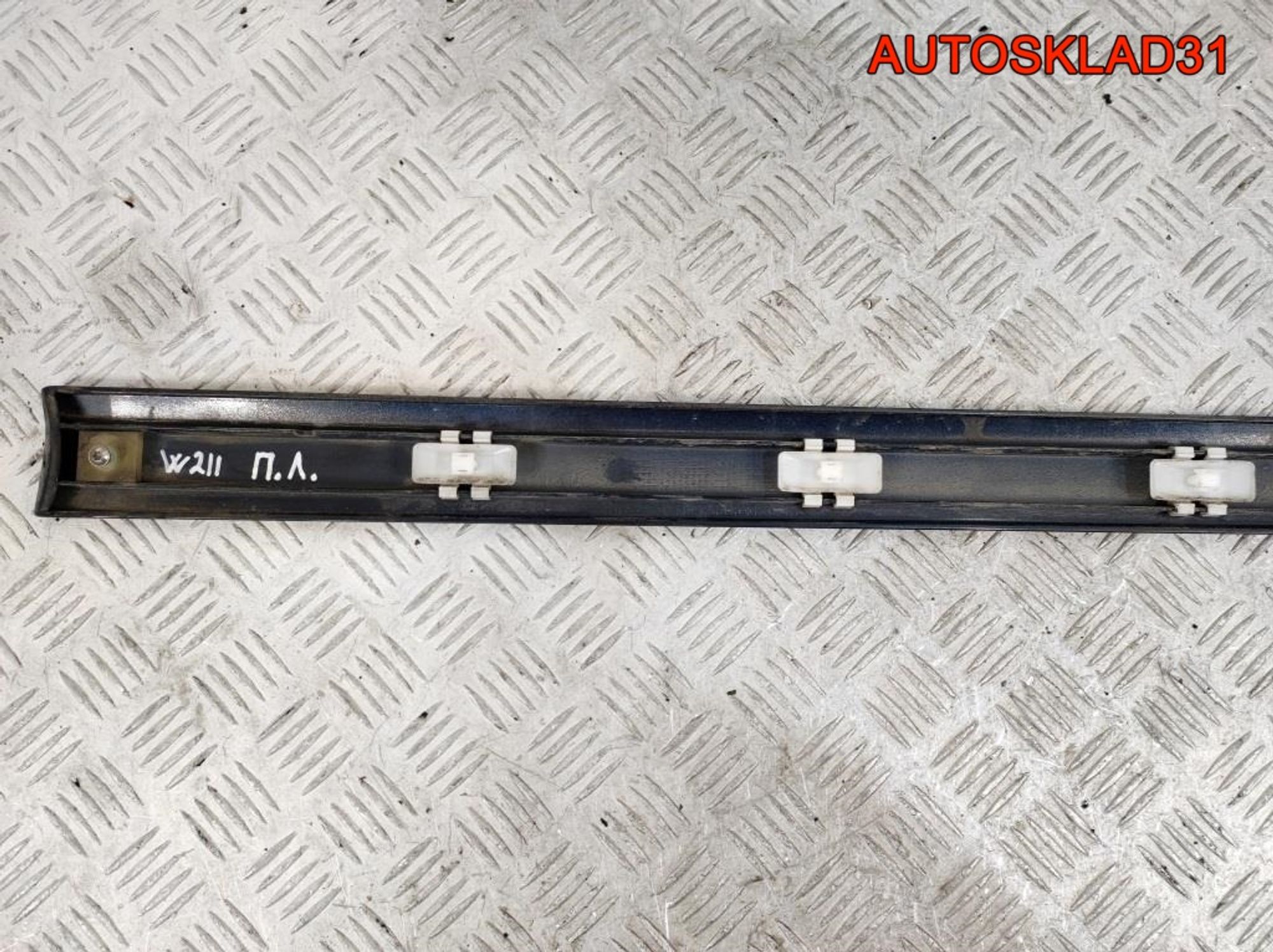 Молдинг передней левой двери Mercedes W211 A2116900962, 900 рублей, Дубовое