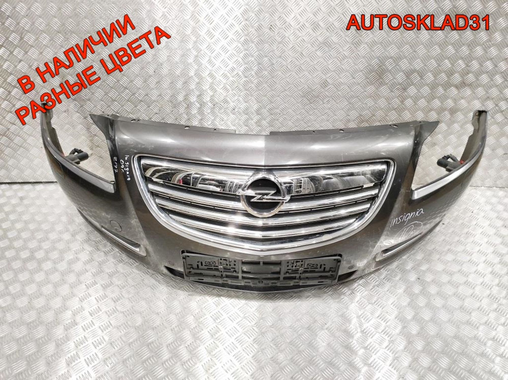 Бампер передний Opel Insignia 1 13238286 Универсал, 30000 рублей, Дубовое