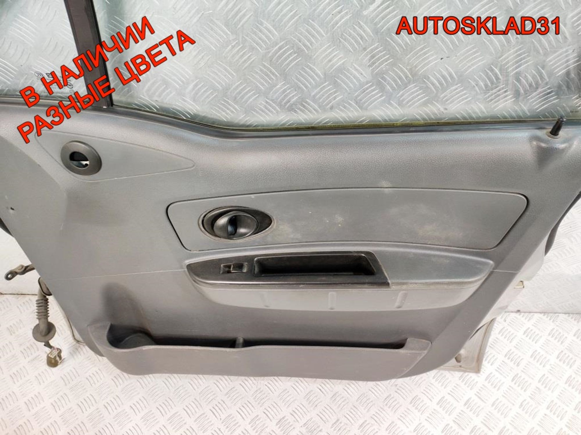 Дверь передняя правая в сборе Chevrolet Spark 96601158, 8000 рублей, Дубовое