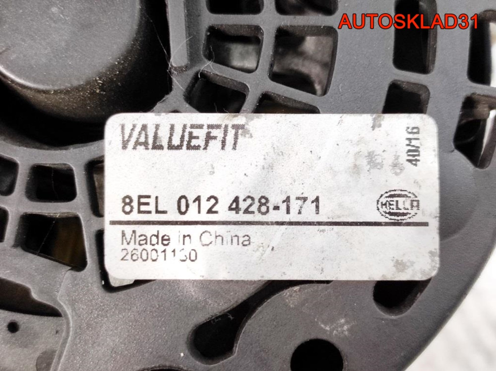 Генератор VW Passat B5+ 2,3 AZX 8EL012428171, 6000 рублей, Дубовое