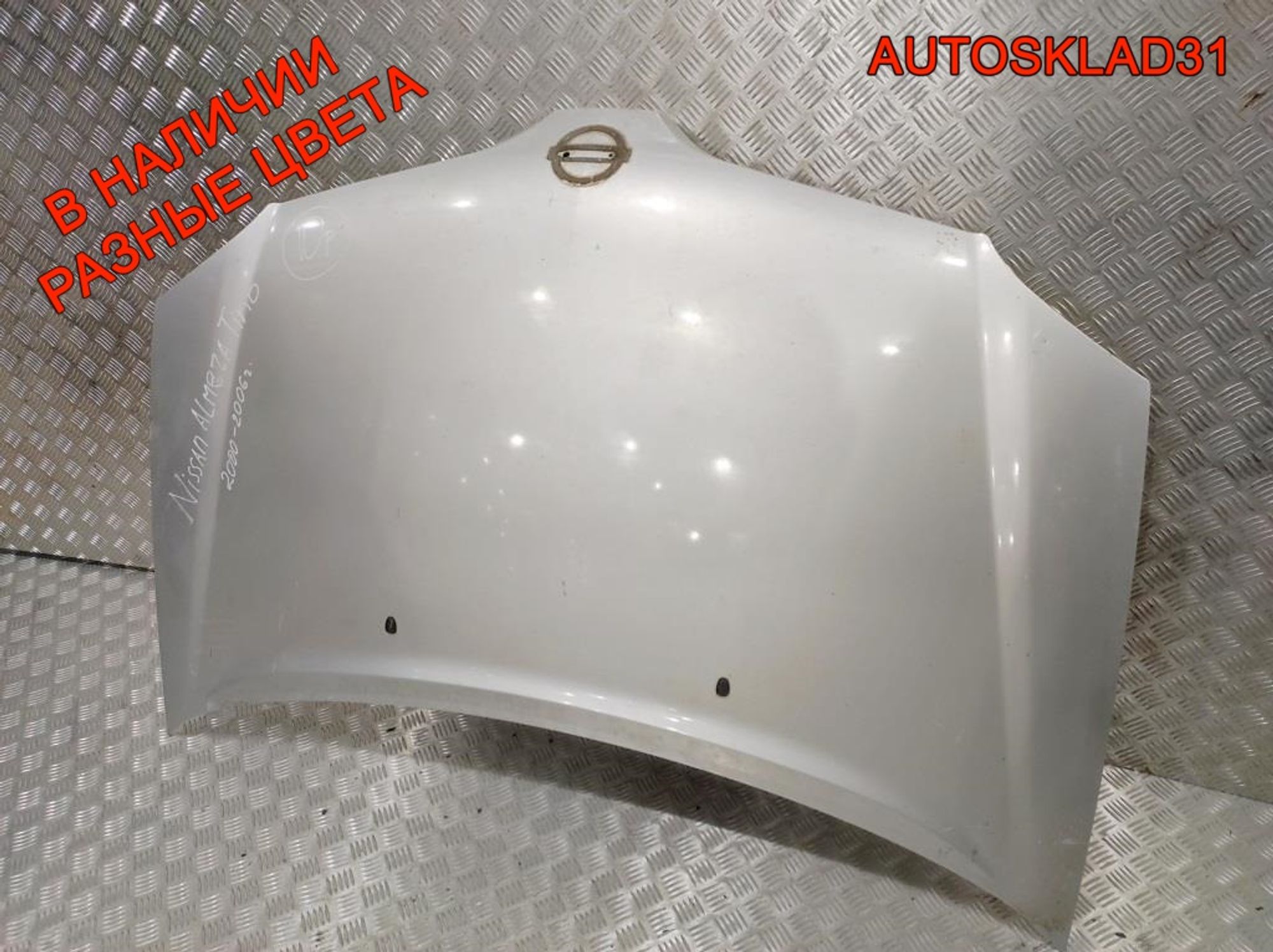 Капот Nissan Almera Tino 651004U130, 4500 рублей, Дубовое