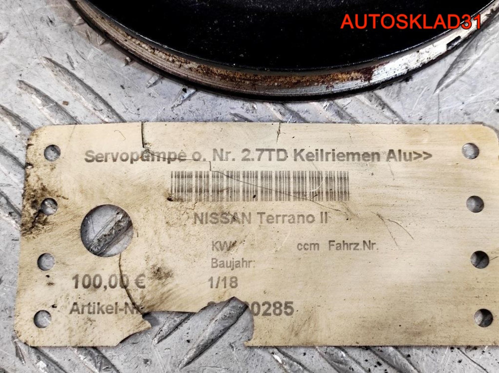 Насос ГУР Nissan Terrano 2 R20 2,7 Дизель, 3200 рублей, Дубовое