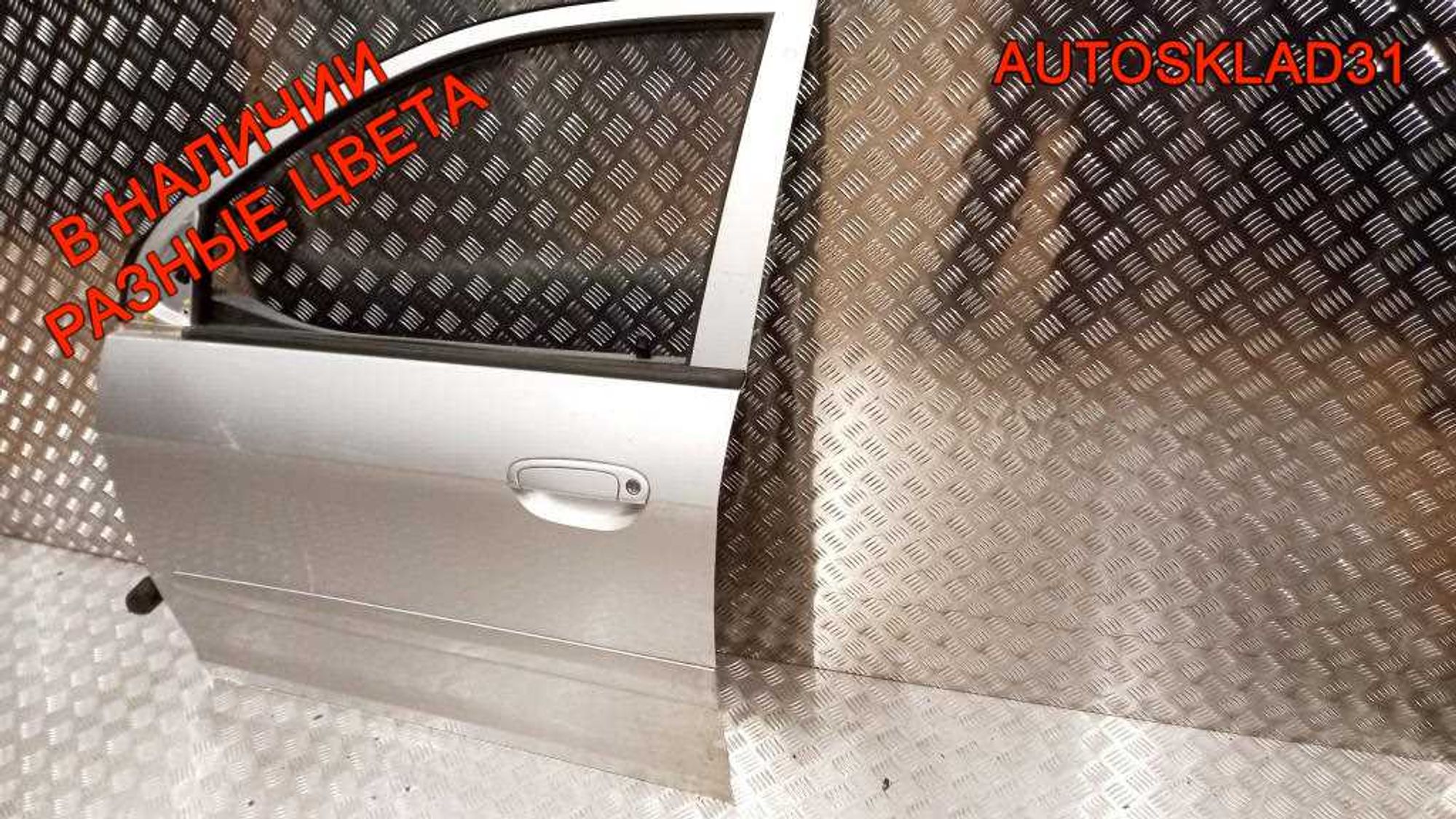 Дверь передняя левая в сборе Kia Picanto 1 7600307010, 20000 рублей, Дубовое