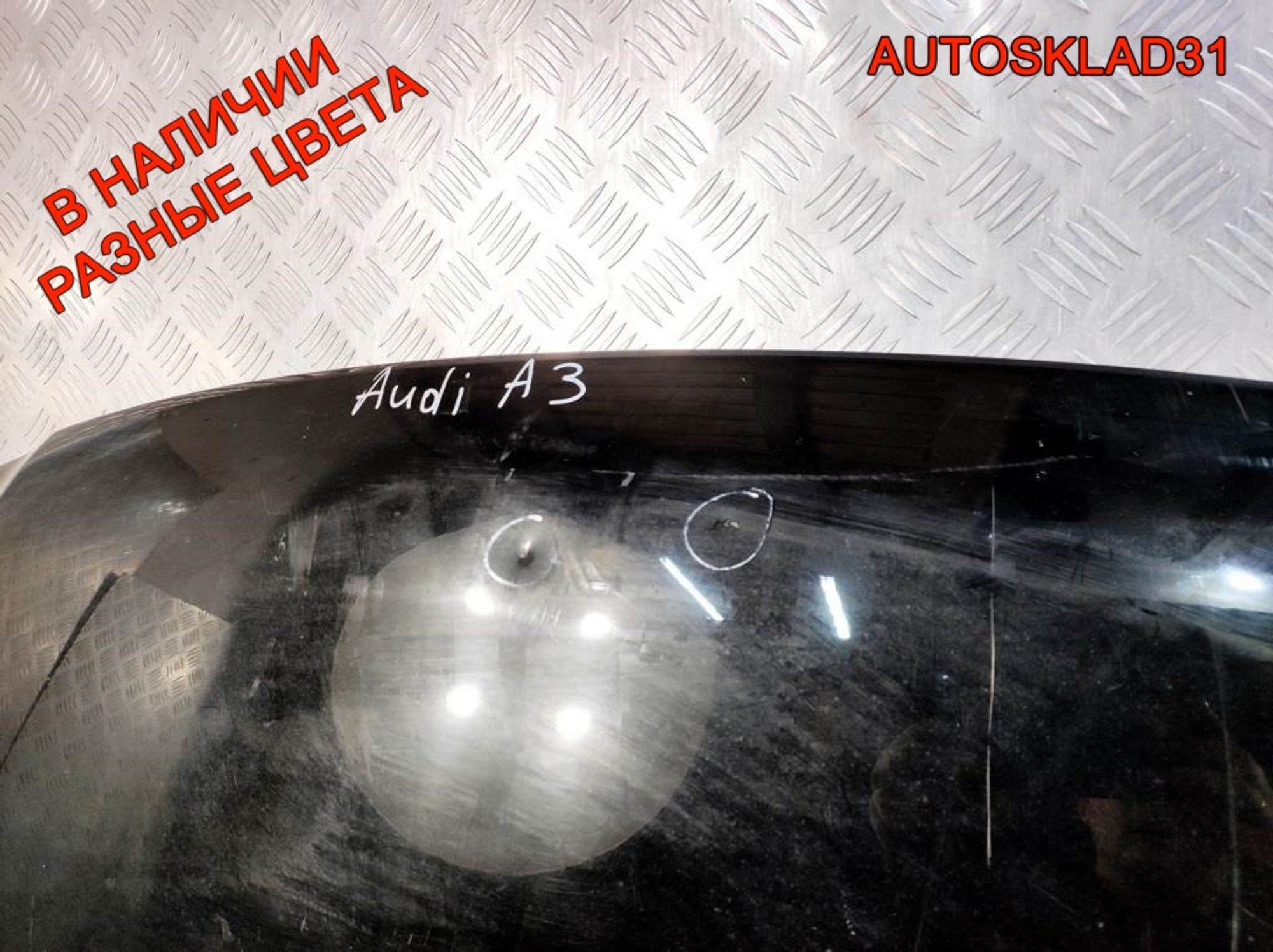 Капот Audi A3 8L0823029C, 5000 рублей, Дубовое