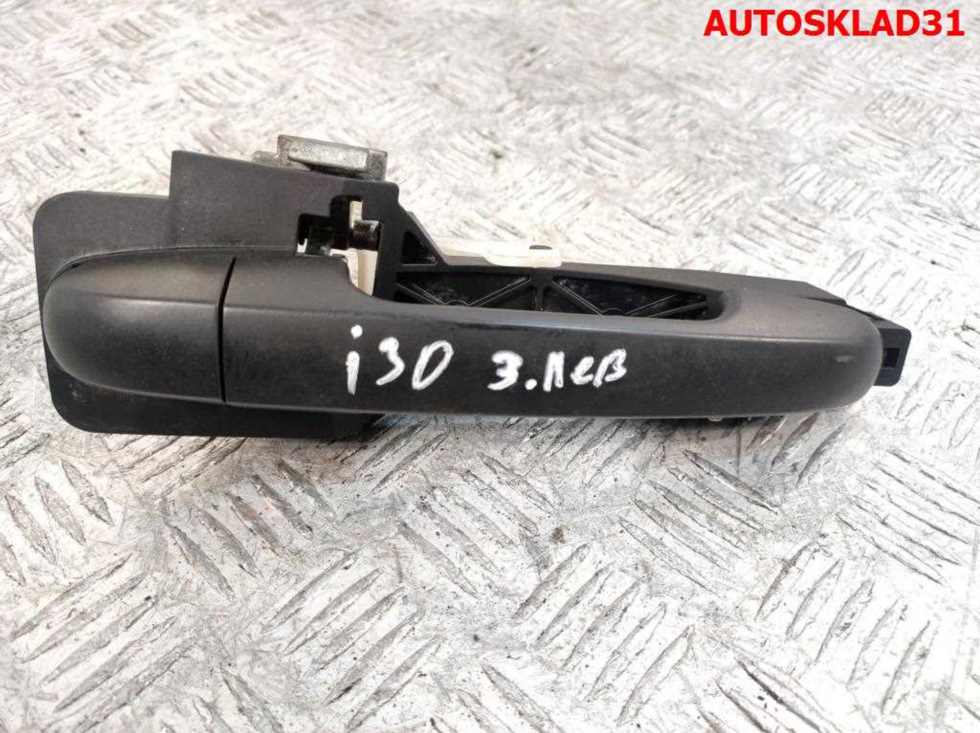 Ручка двери внешняя задняя левая Hyundai i30 826651H000, 2000 рублей, Дубовое