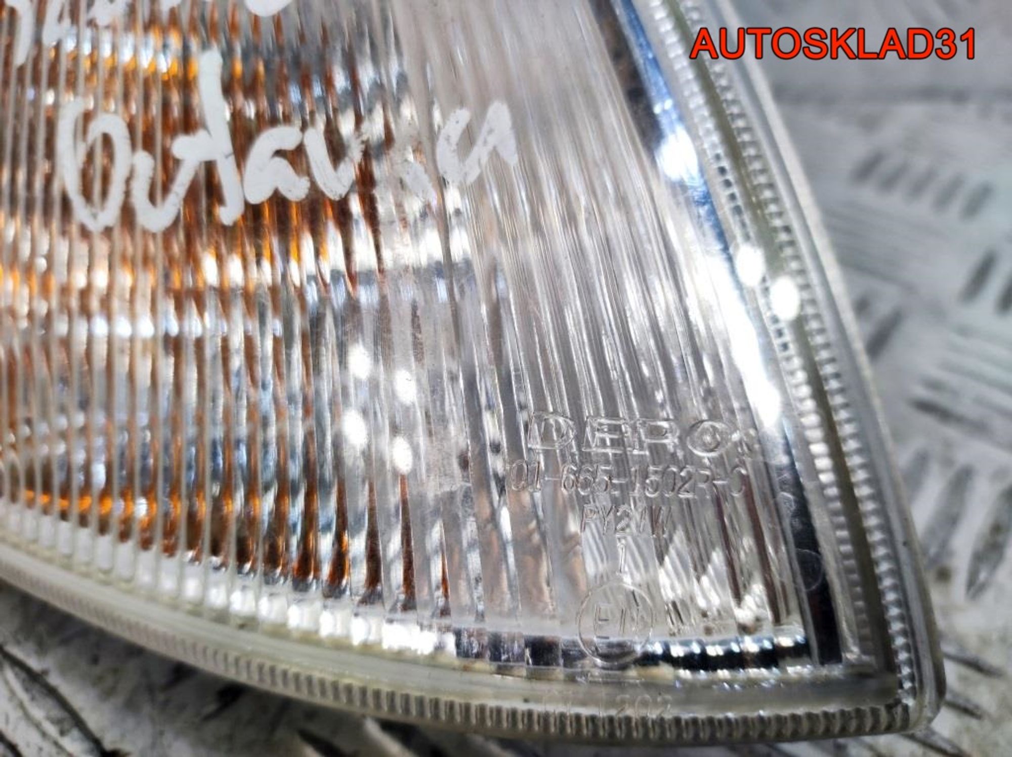 Указатель поворота правый белый Skoda Octavia A4, 500 рублей, Дубовое