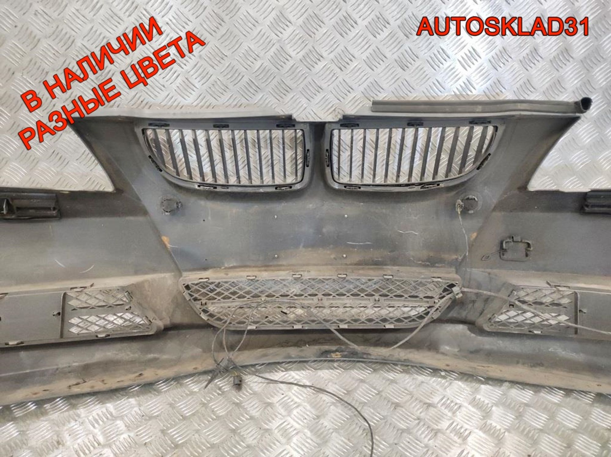 Бампер передний BMW E90/E91 51117058443 Дорест, 12000 рублей, Дубовое
