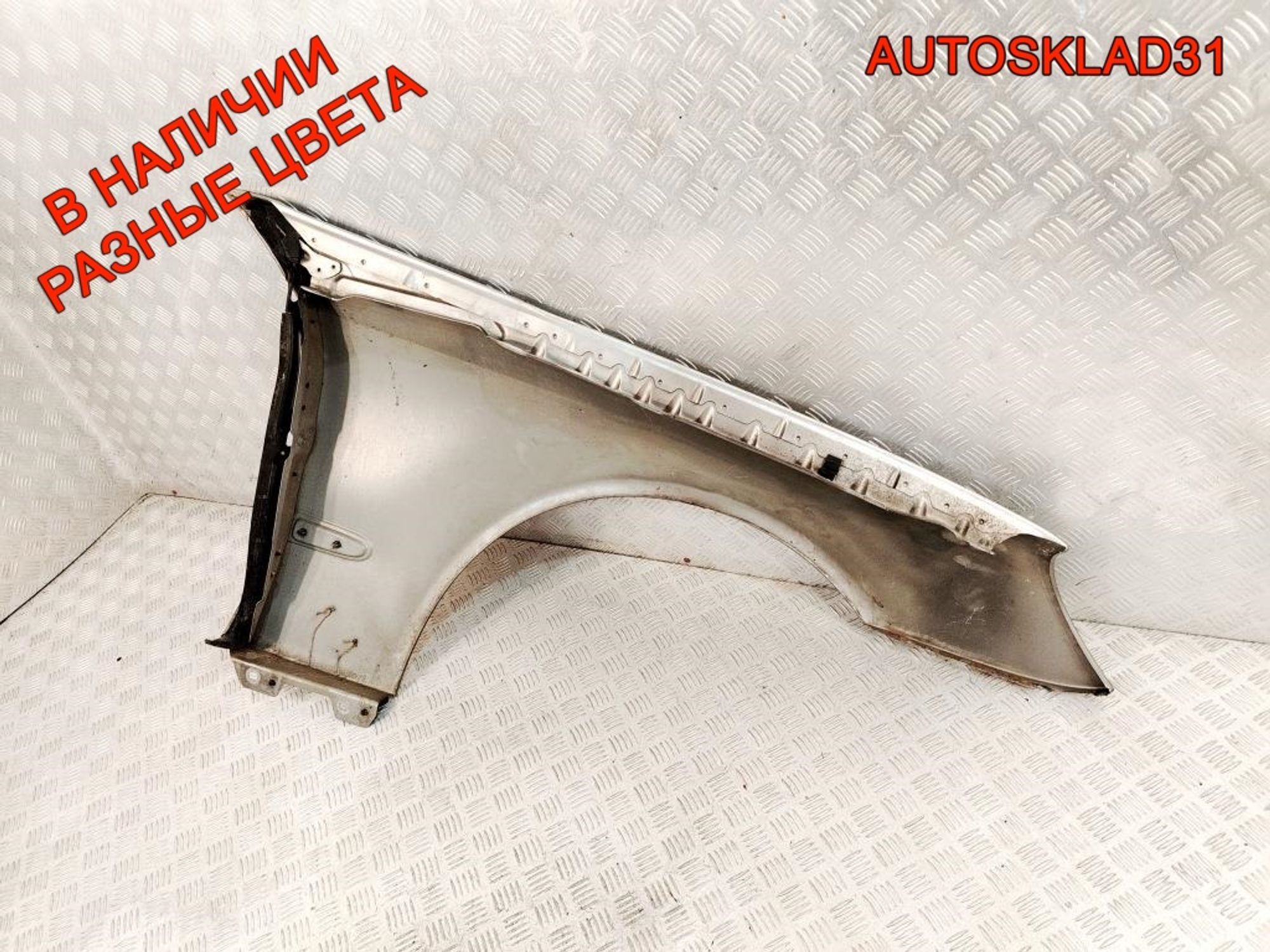 Крыло переднее левое Mercedes W211 A2118800718, 9000 рублей, Дубовое