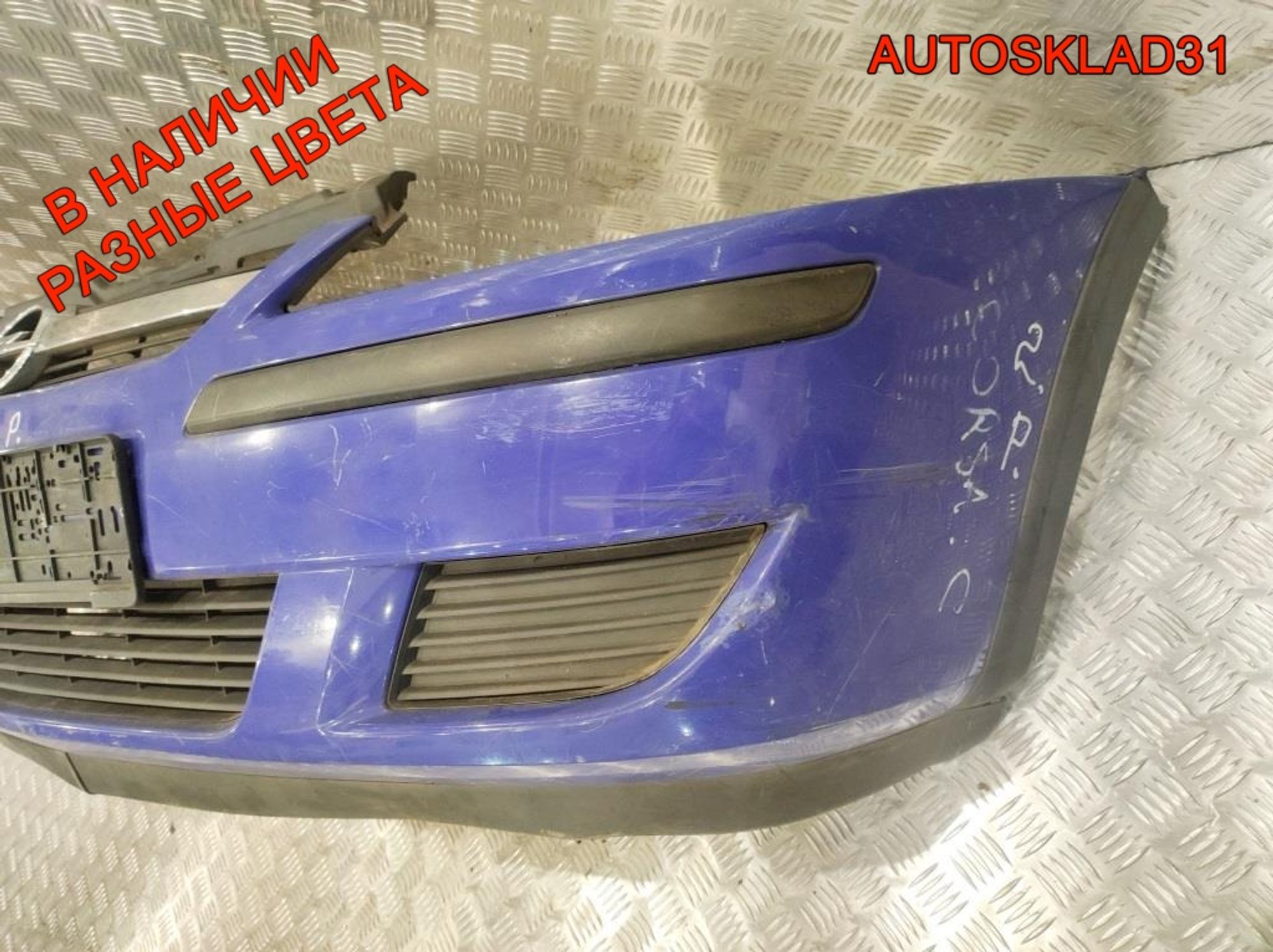 Бампер передний Opel Corsa C 13120841 Рестайлинг, 15000 рублей, Дубовое