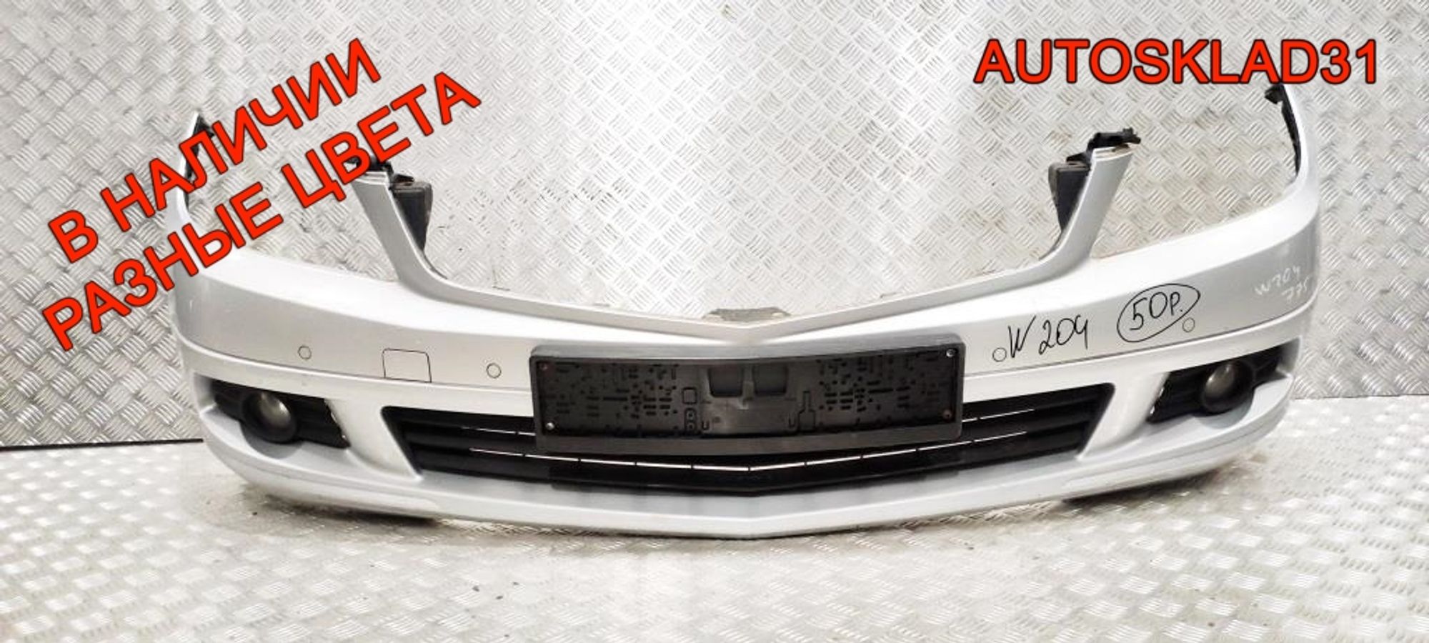 Бампер передний Mercedes Benz W204 A2048850025 Дорест, 23000 рублей, Дубовое