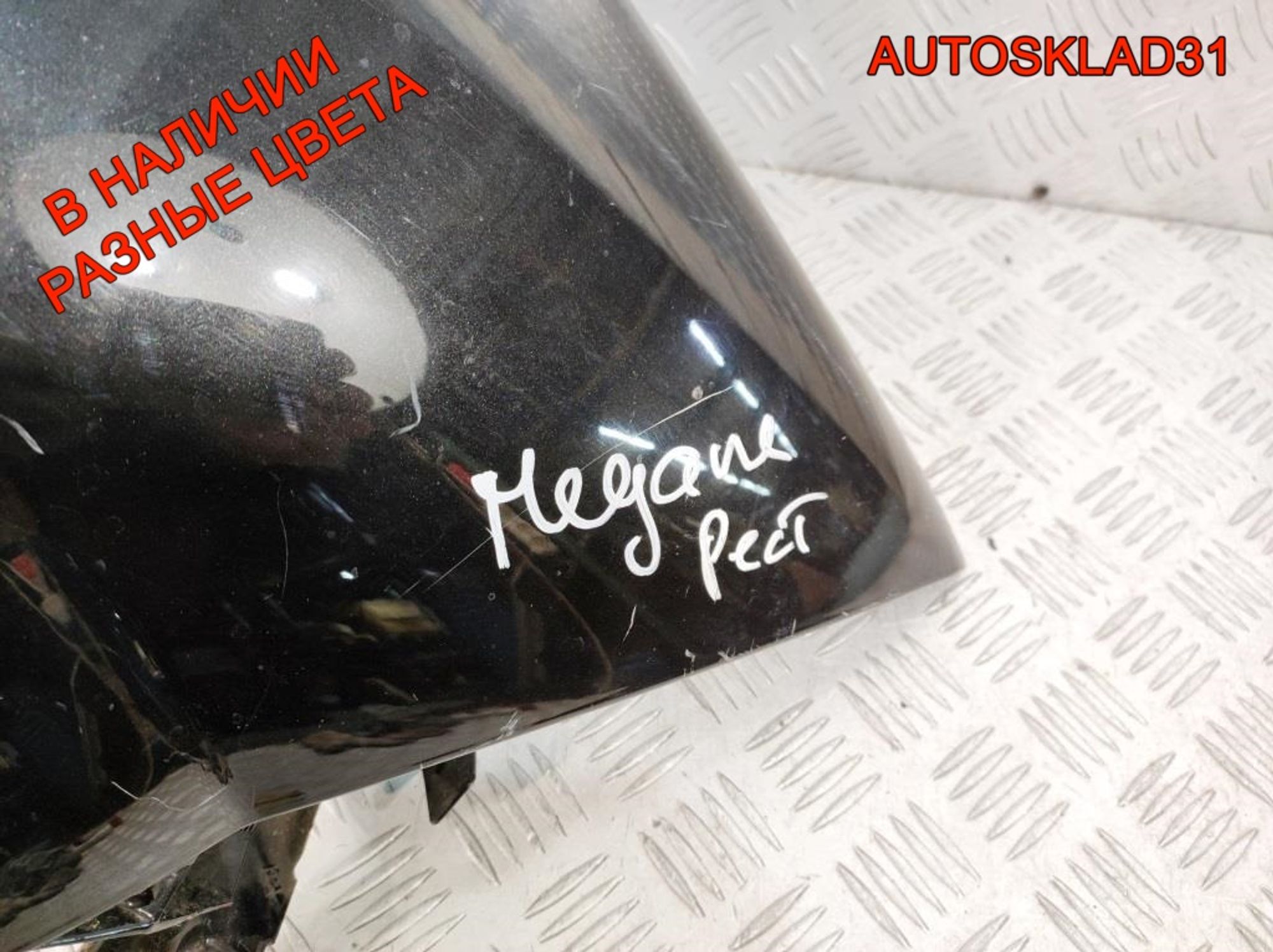 Крыло переднее Renault Megane 2 8200495406 Рестайлинг, 6000 рублей, Дубовое
