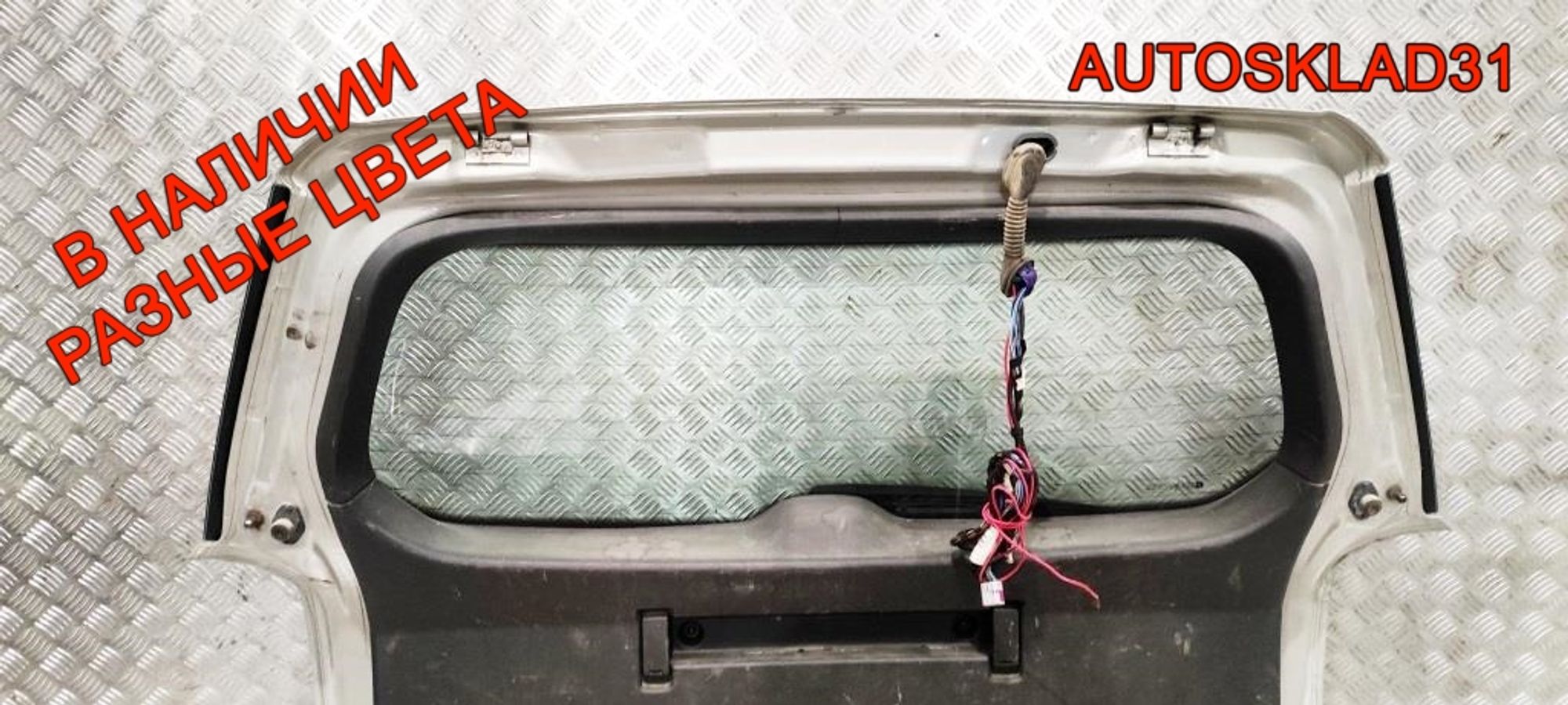 Дверь багажника в сборе Opel Astra H 93182974 Универсал, 28000 рублей, Дубовое