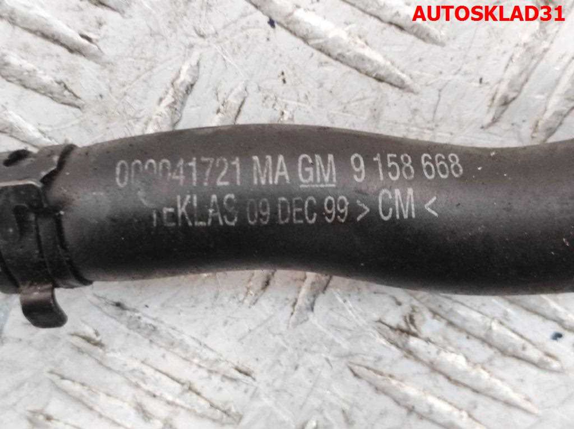 Патрубок отопителя Opel Astra G 1,8 Z18XE Бензин 9158668, 300 рублей, Дубовое