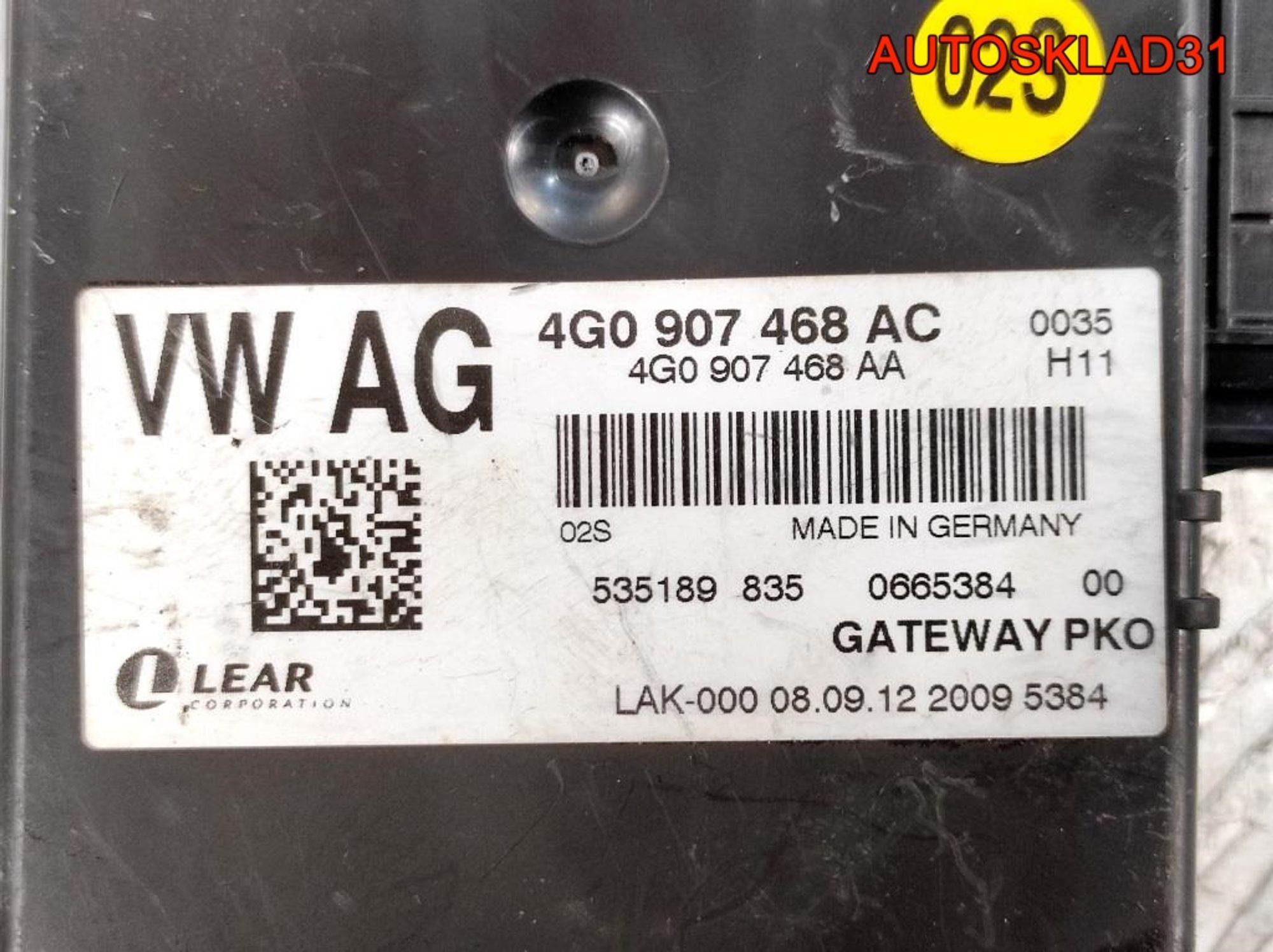 Блок электронный Audi A6 C7 4G 4G0907468AC, 3000 рублей, Дубовое