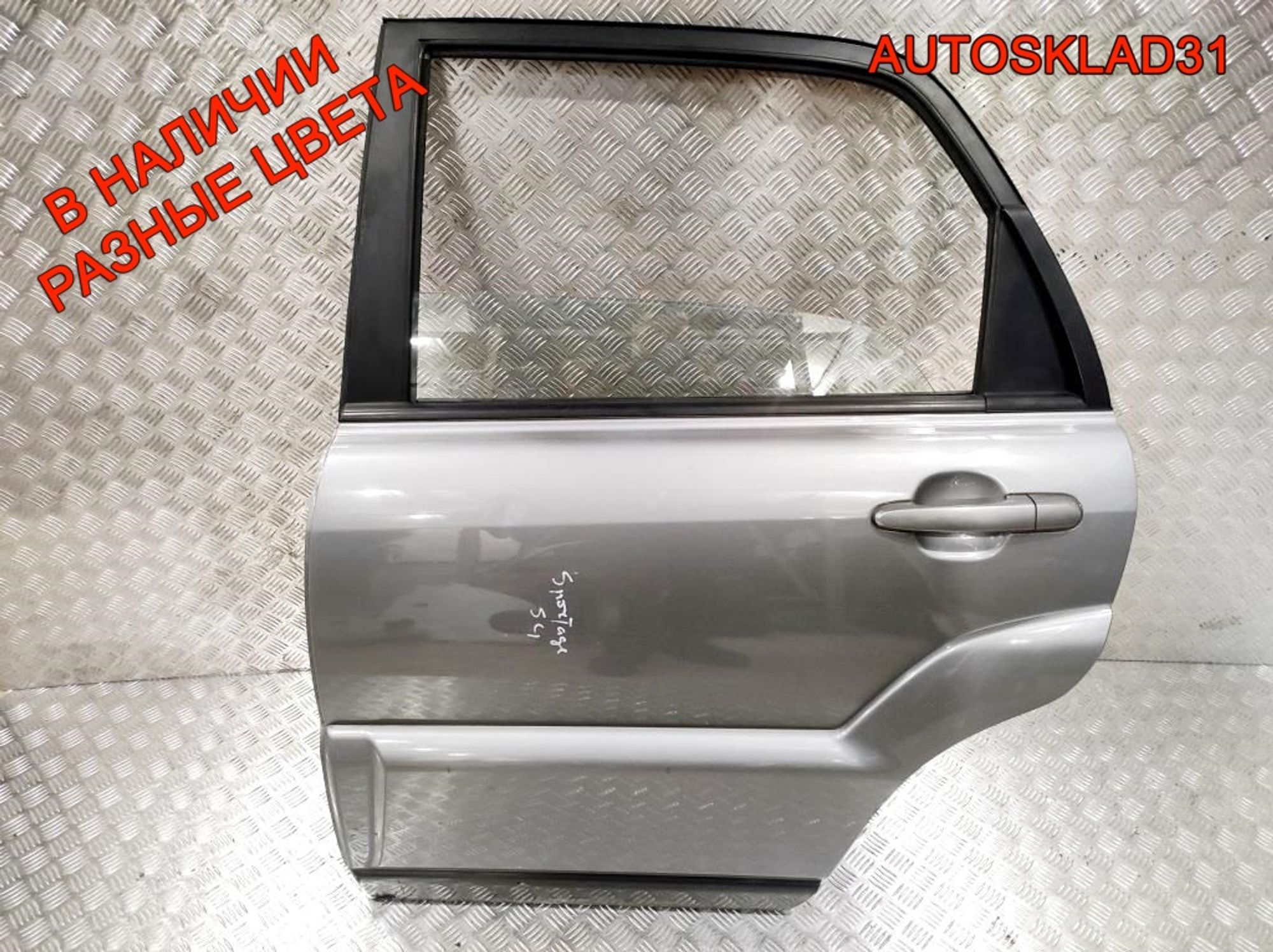 Дверь задняя левая Голая Kia Sportage 770031F020, 15000 рублей, Дубовое