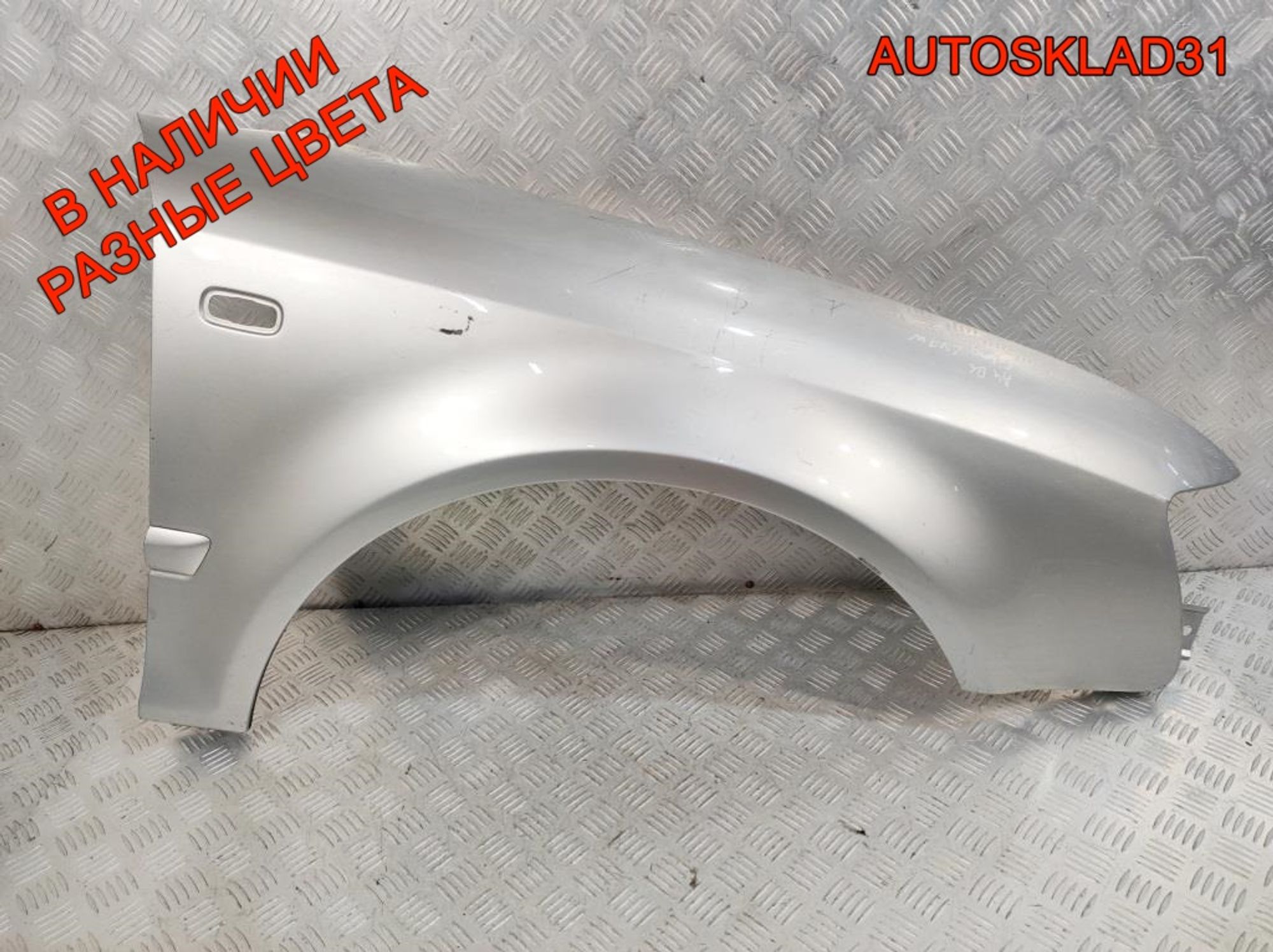 Крыло переднее правое Audi A4 B6 8H0821106 Cabrio, 6600 рублей, Дубовое