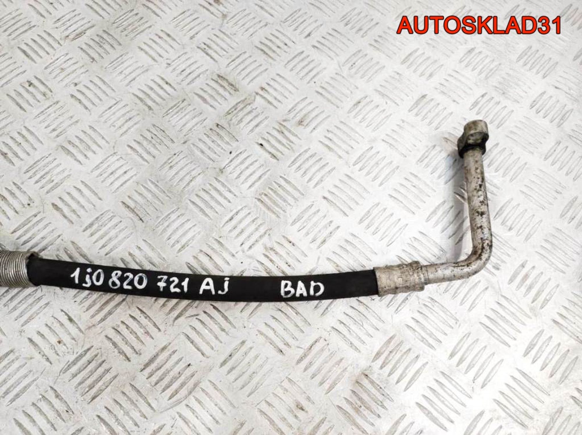 Трубка кондиционера VW Golf 4 1,6 BAD 1J0820721AJ, 3200 рублей, Дубовое