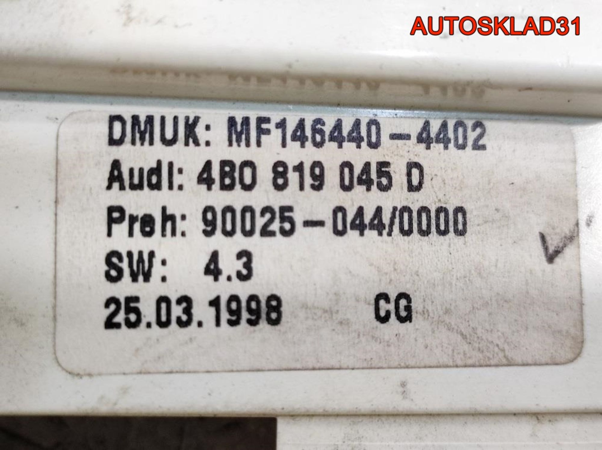 Блок управления отопителем Audi A6 C5 4B0819045D, 1500 рублей, Дубовое