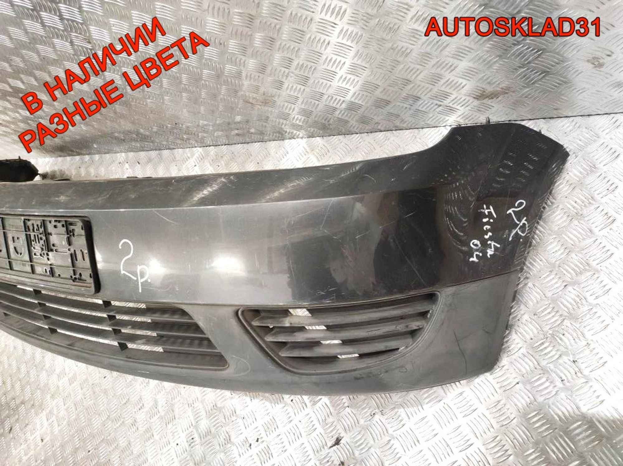 Бампер передний Ford Fiesta 5 2S6117K819A Дорест (Р), 6000 рублей, Дубовое