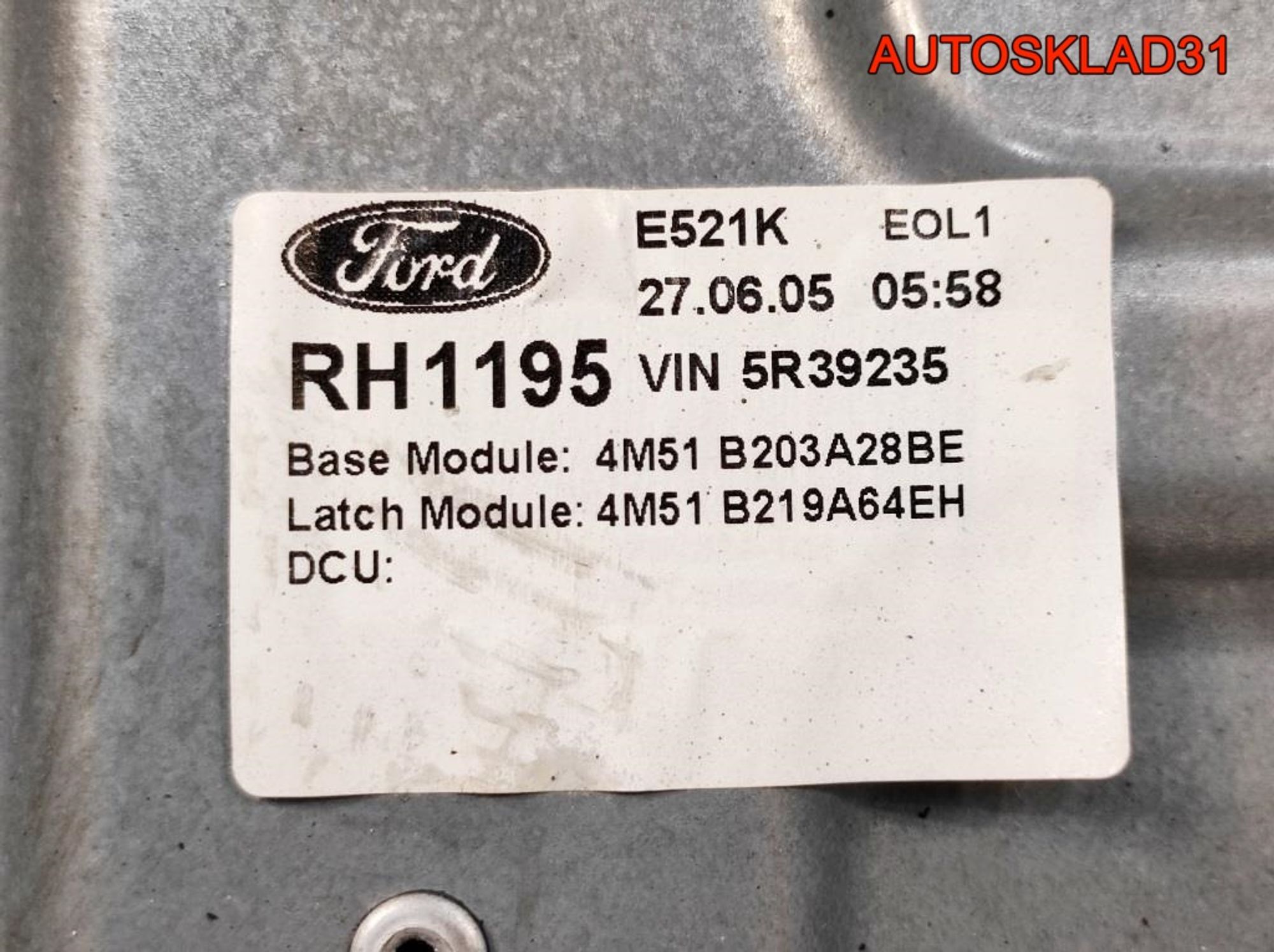 Стеклоподъемник передний правый Ford Focus 2 Купе, 2100 рублей, Дубовое