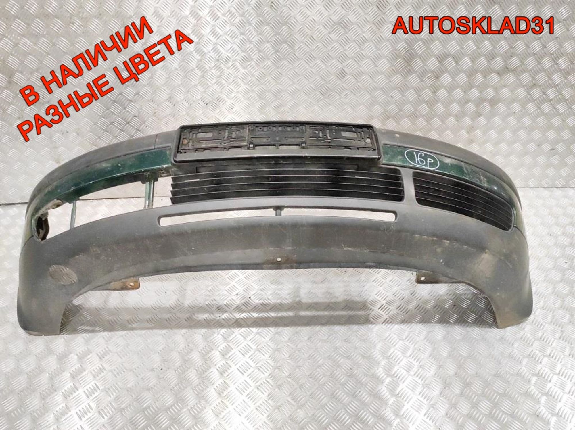Бампер передний VW Passat B5 Дорест 3B0807217, 14000 рублей, Дубовое
