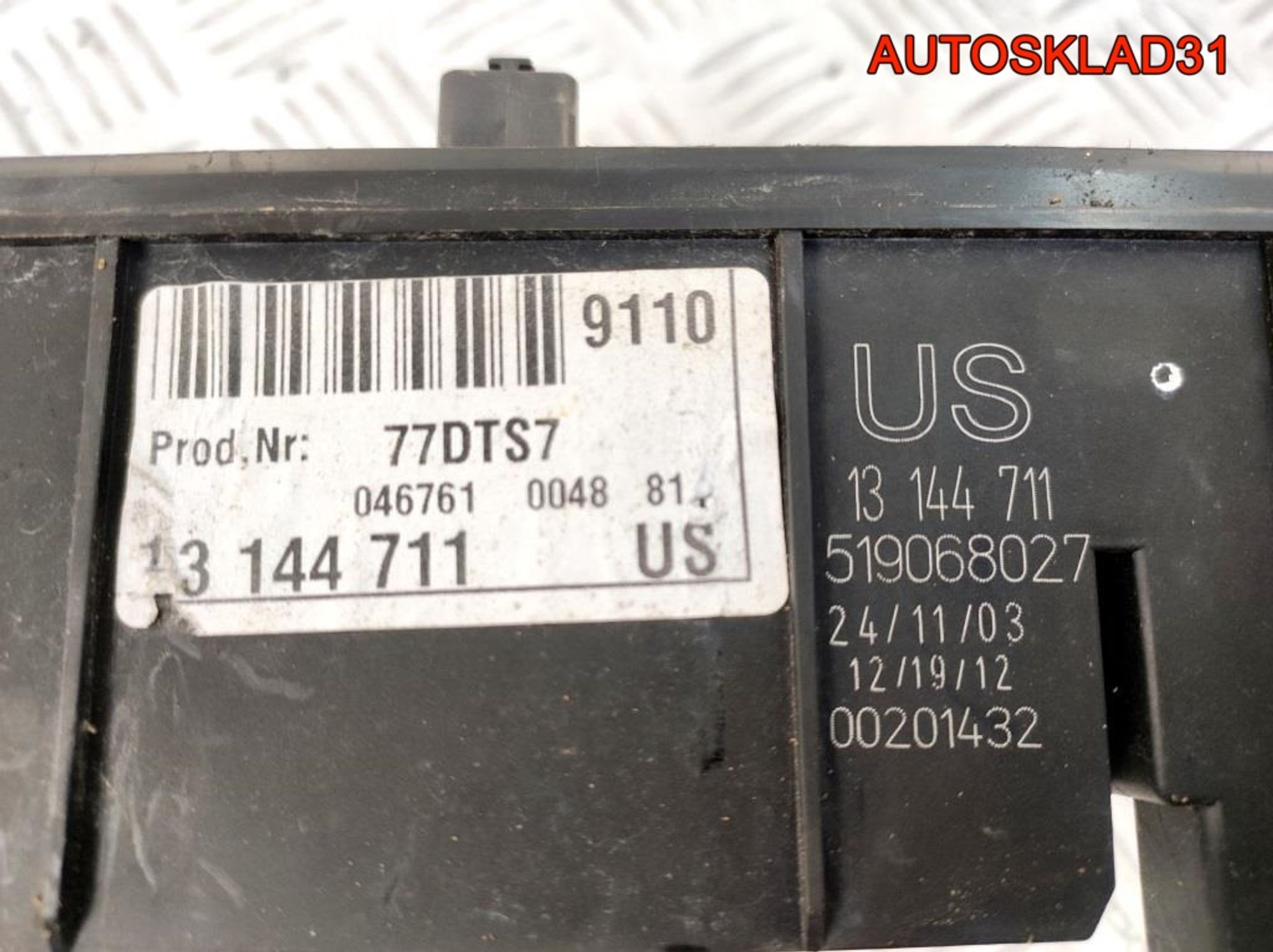 Блок предохранителей Opel Vectra C 13144711 Бензин, 2300 рублей, Дубовое