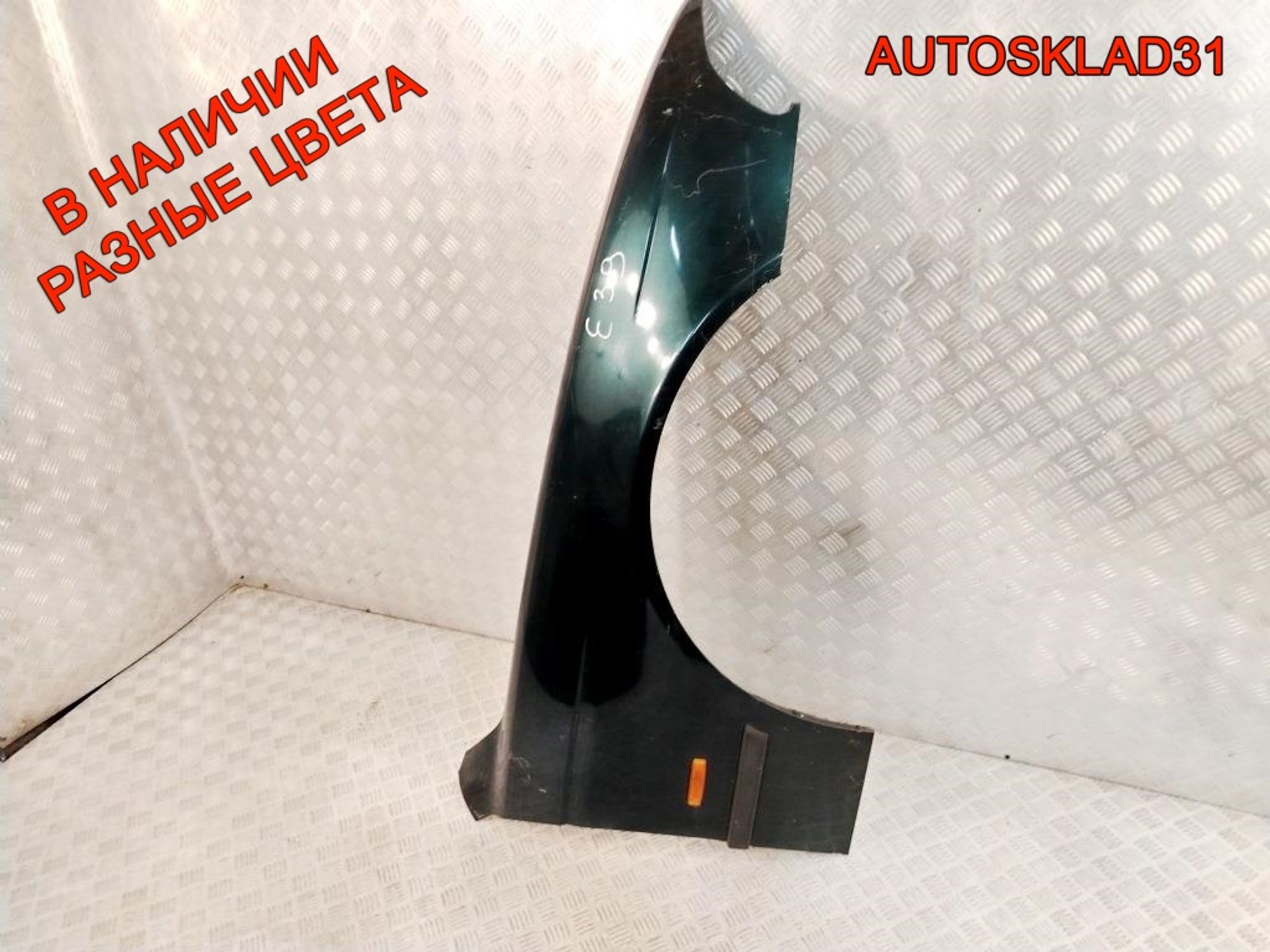 Крыло переднее правое BMW E39 41358162134, 9000 рублей, Дубовое