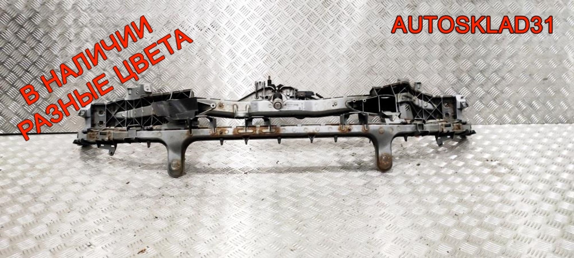 Панель передняя Ford C- MAX 3M518B041AU, 9000 рублей, Дубовое