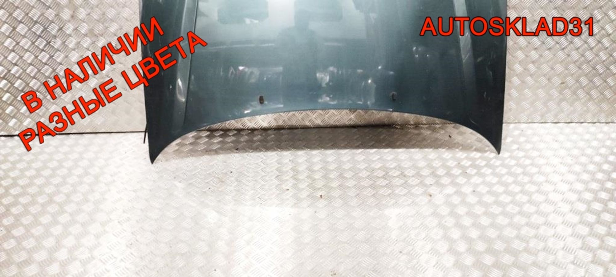 Капот Ford Focus 1 1368555, 10000 рублей, Дубовое