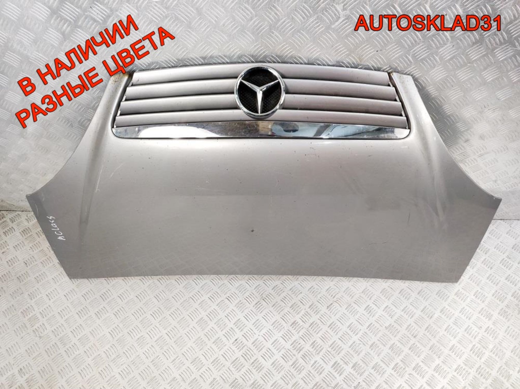 Капот в сборе Mercedes Benz W168 1688800157, 9000 рублей, Дубовое