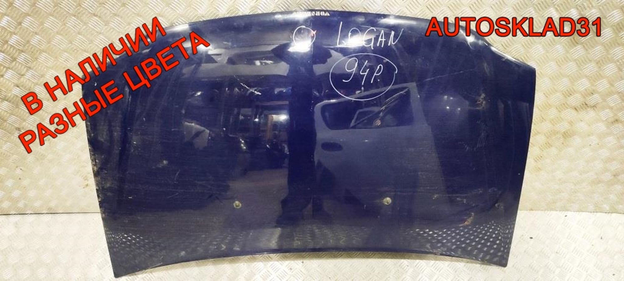 Капот Renault Logan 6001546685, 7000 рублей, Дубовое