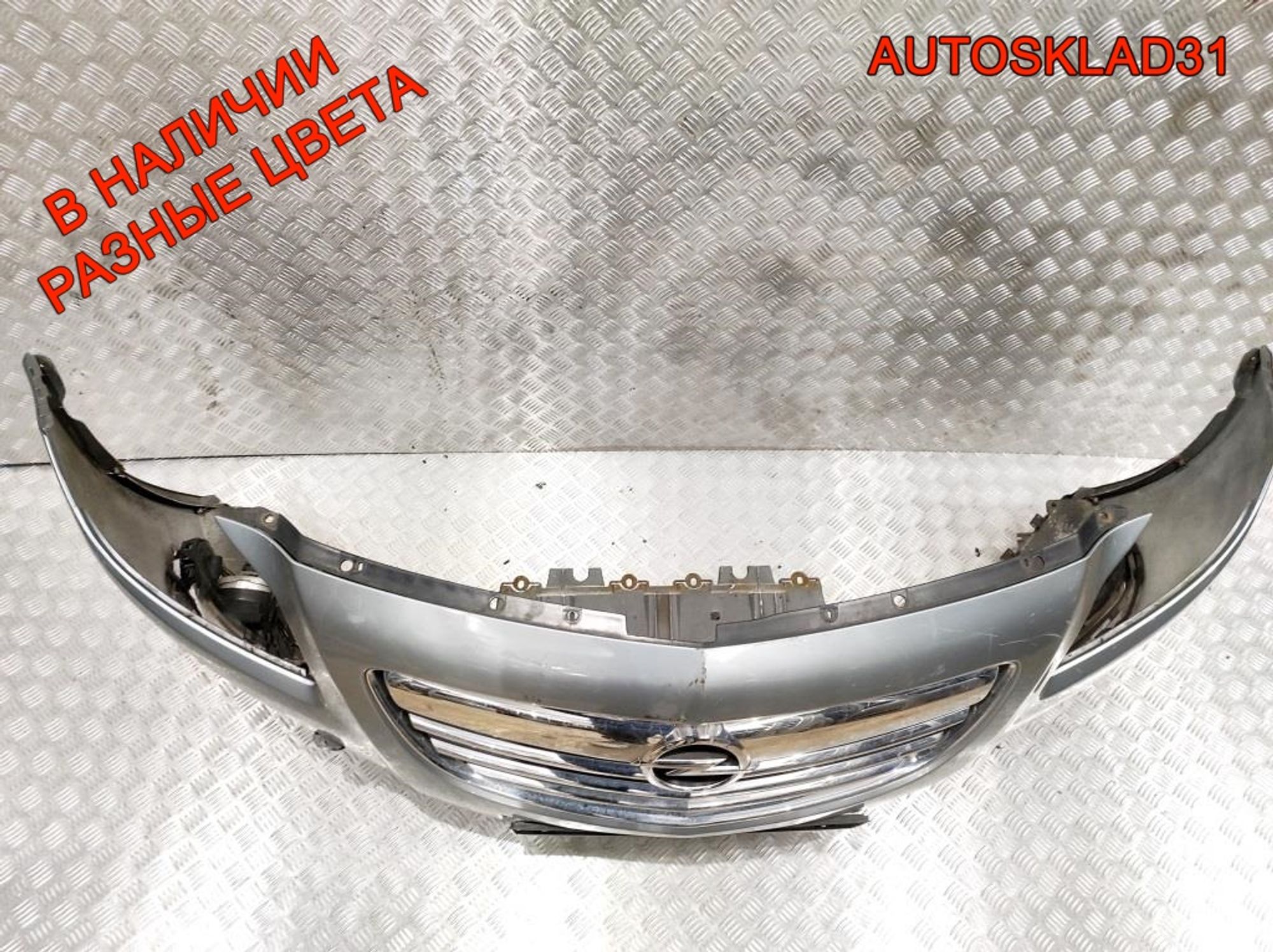 Бампер передний Opel Insignia 1 13238286 Универсал, 30000 рублей, Дубовое