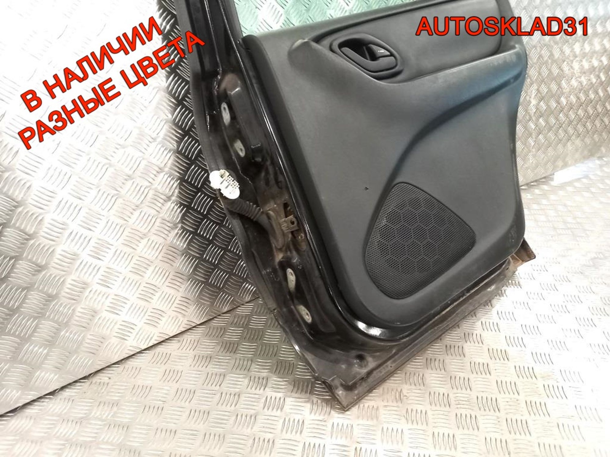 Дверь задняя правая Ford Maverick 2, 10800 рублей, Дубовое