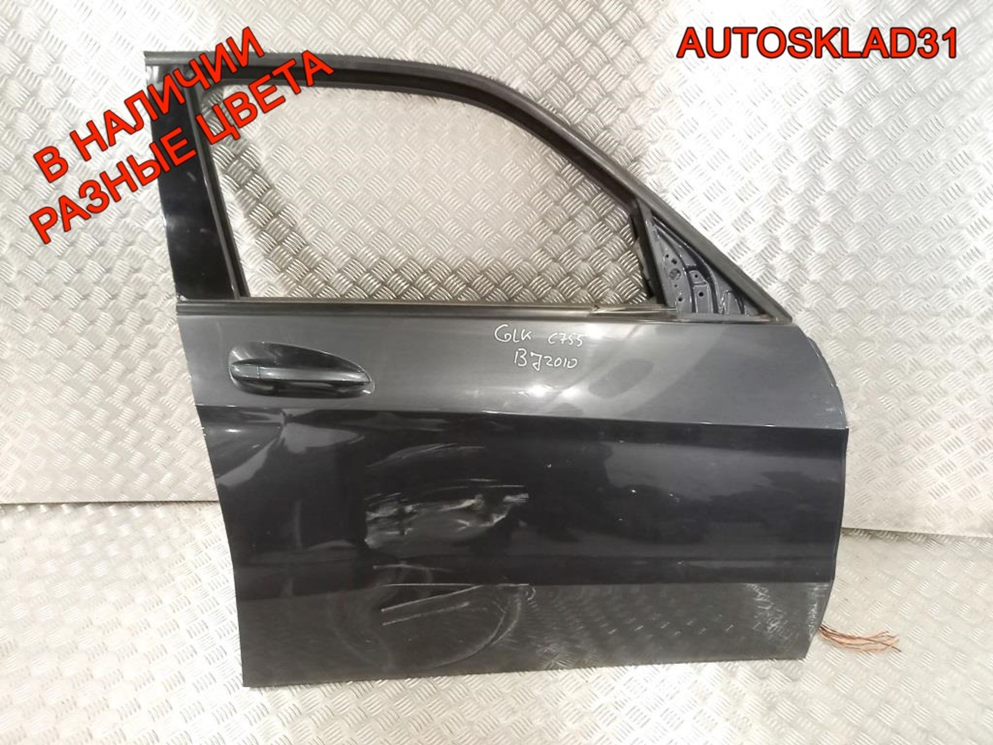 Дверь передняя правая Голая Mercedes Benz GLK X204, 17000 рублей, Дубовое