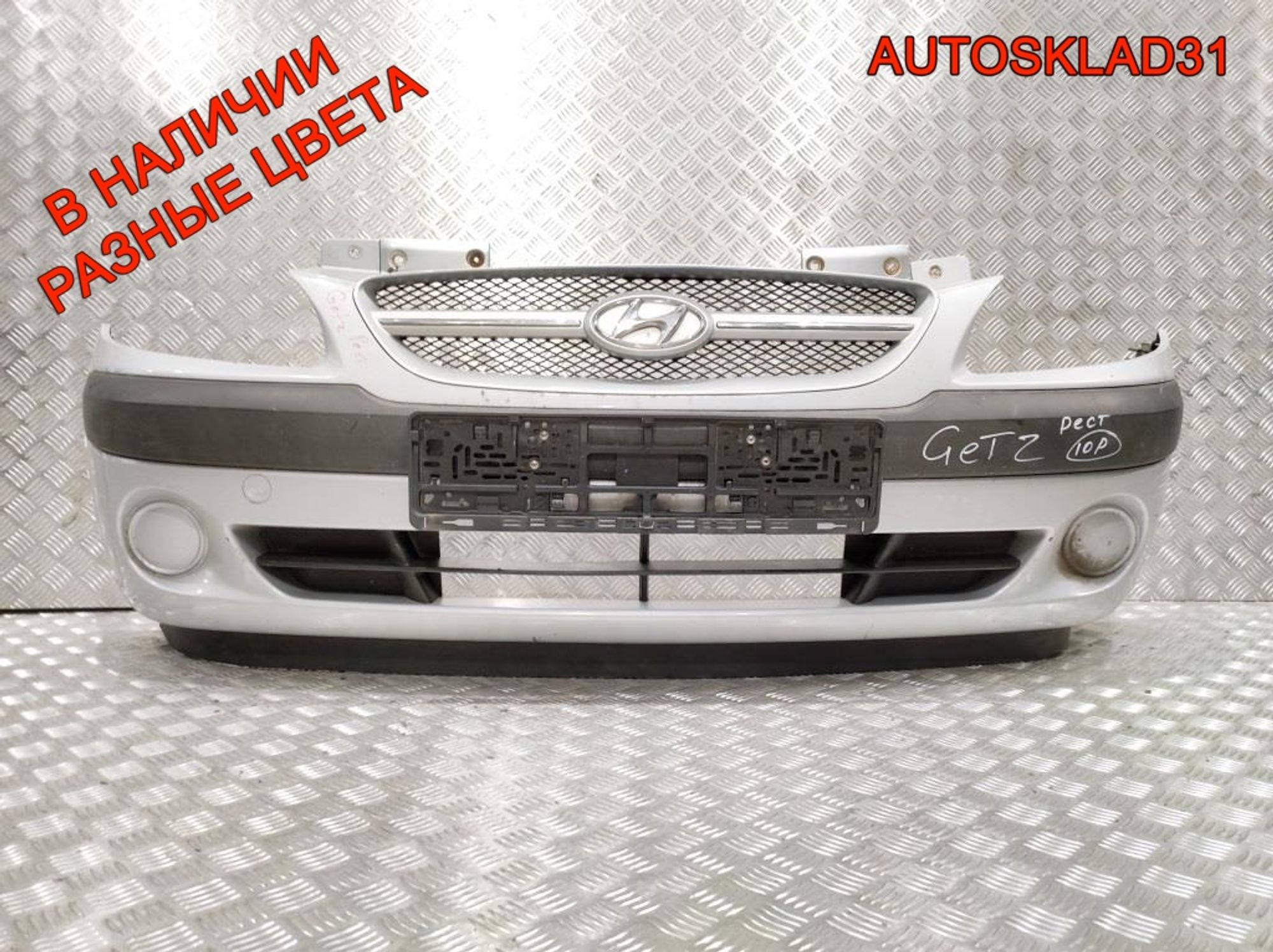 Бампер передний Hyundai Getz 1 Рестайлинг 865111C300, 18000 рублей, Дубовое