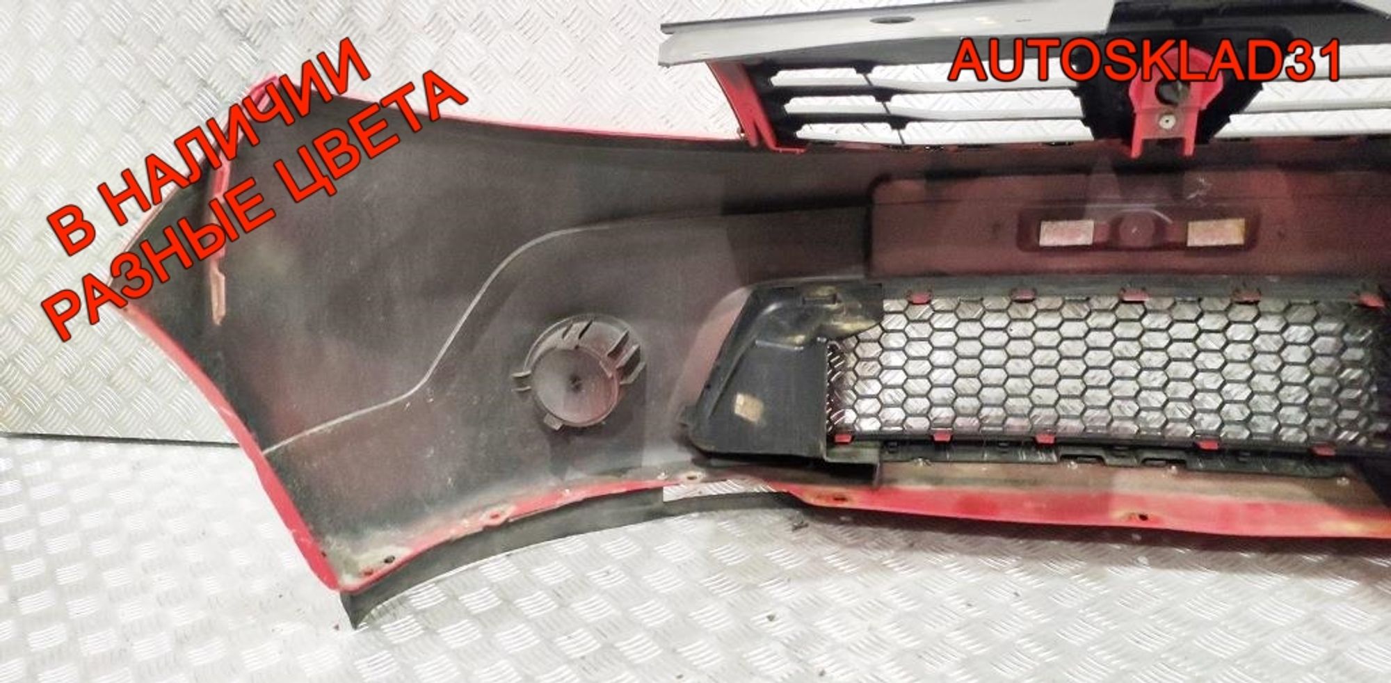 Бампер передний Renault Sandero 8200526596, 8000 рублей, Дубовое