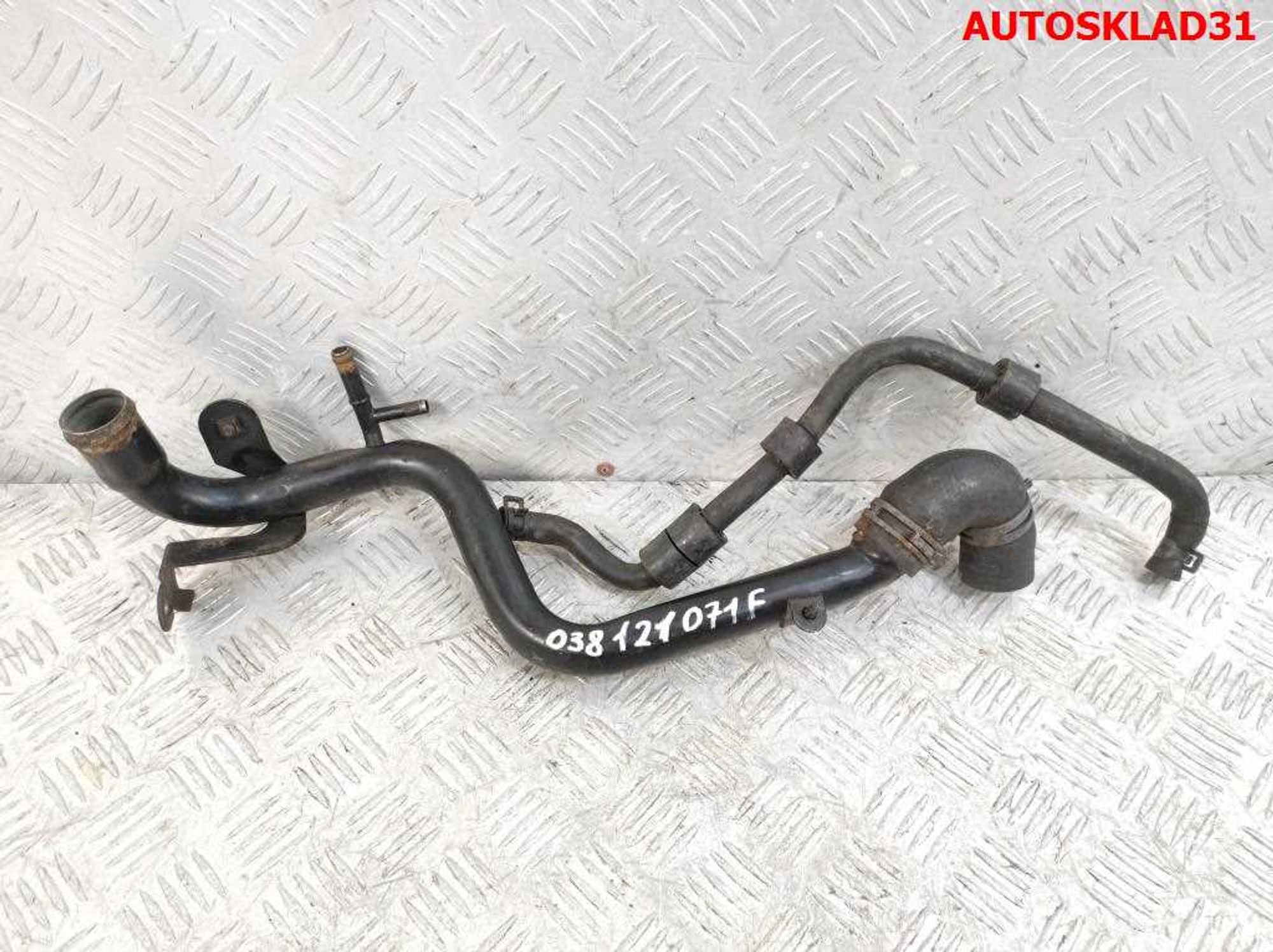 Трубка охлаждающей жидкости VW Passat B5 1,9 Дизель 038121071F, 800 рублей, Дубовое