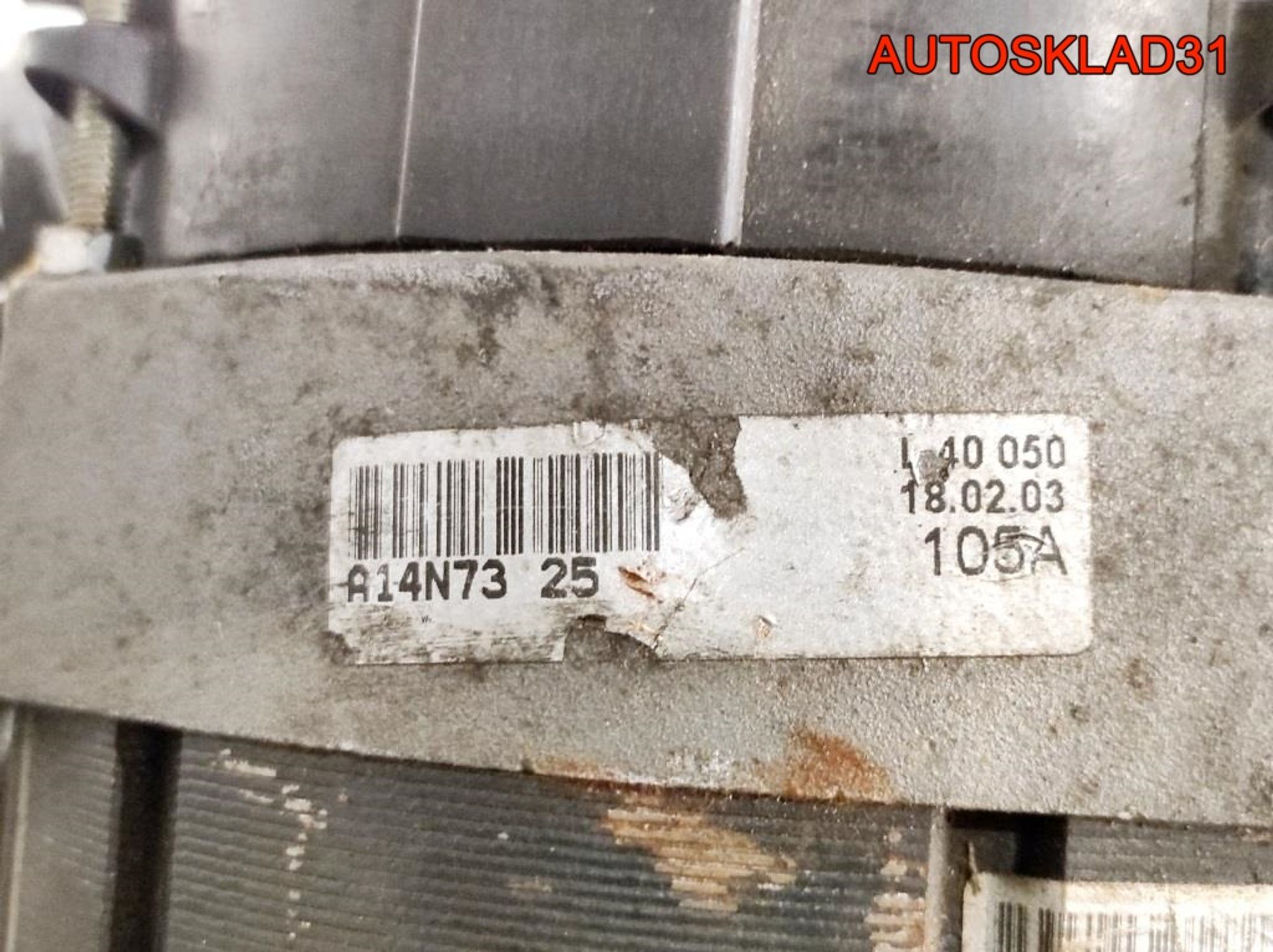 Генератор 105A Renault Espace 4 A14N73 (Р), 5000 рублей, Дубовое