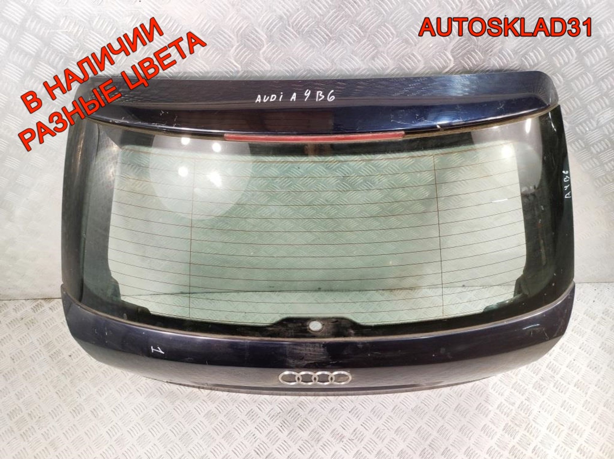 Дверь багажника в сборе Audi A4 B6 8E9827023B, 10000 рублей, Дубовое